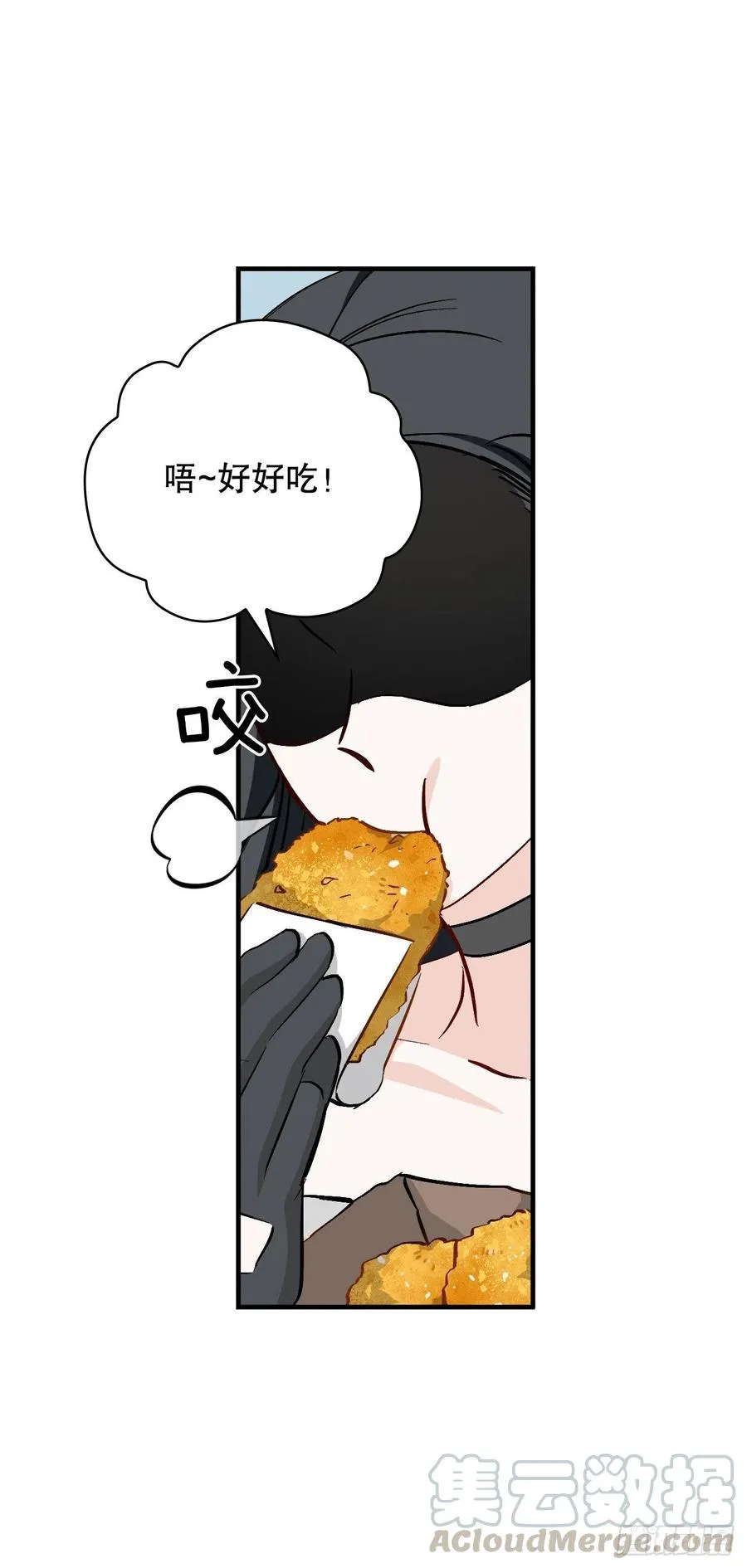 57.居然认不出我？ 第1页