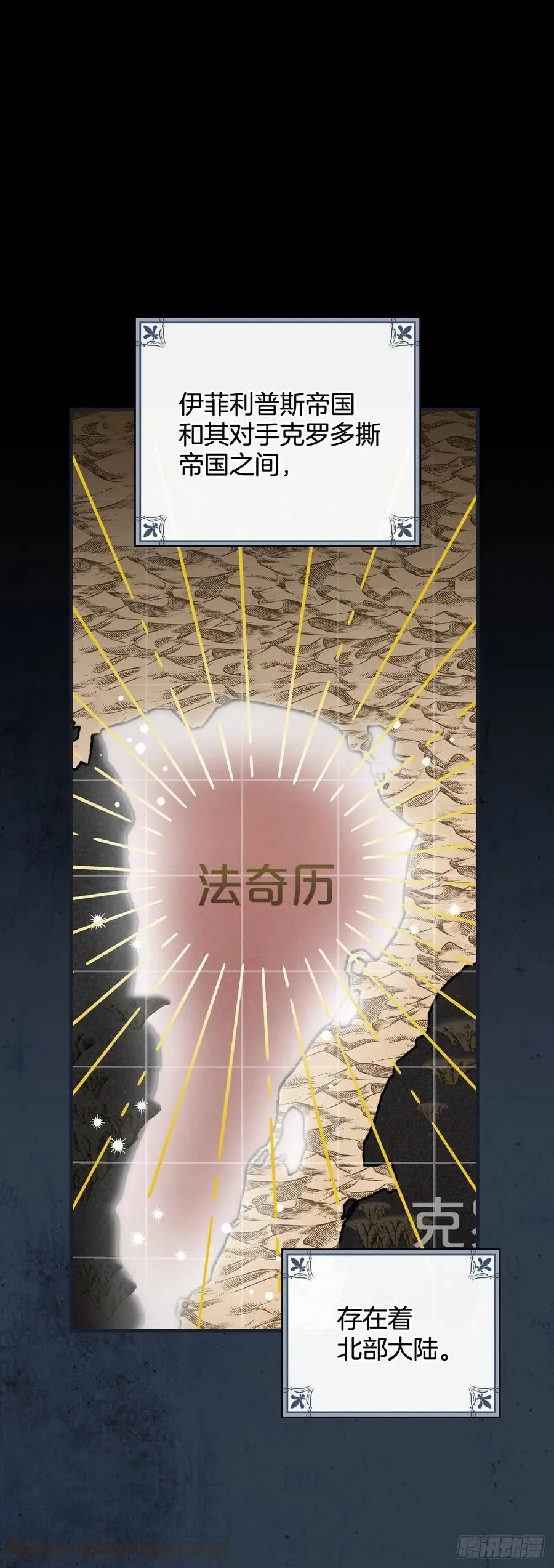 58.护送任务 第1页