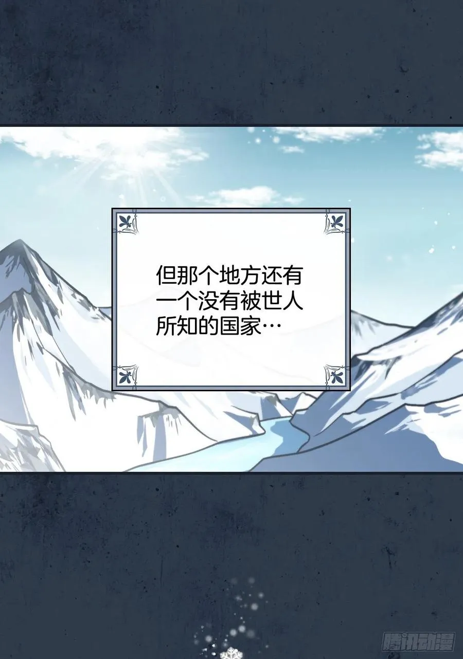 58.护送任务 第3页