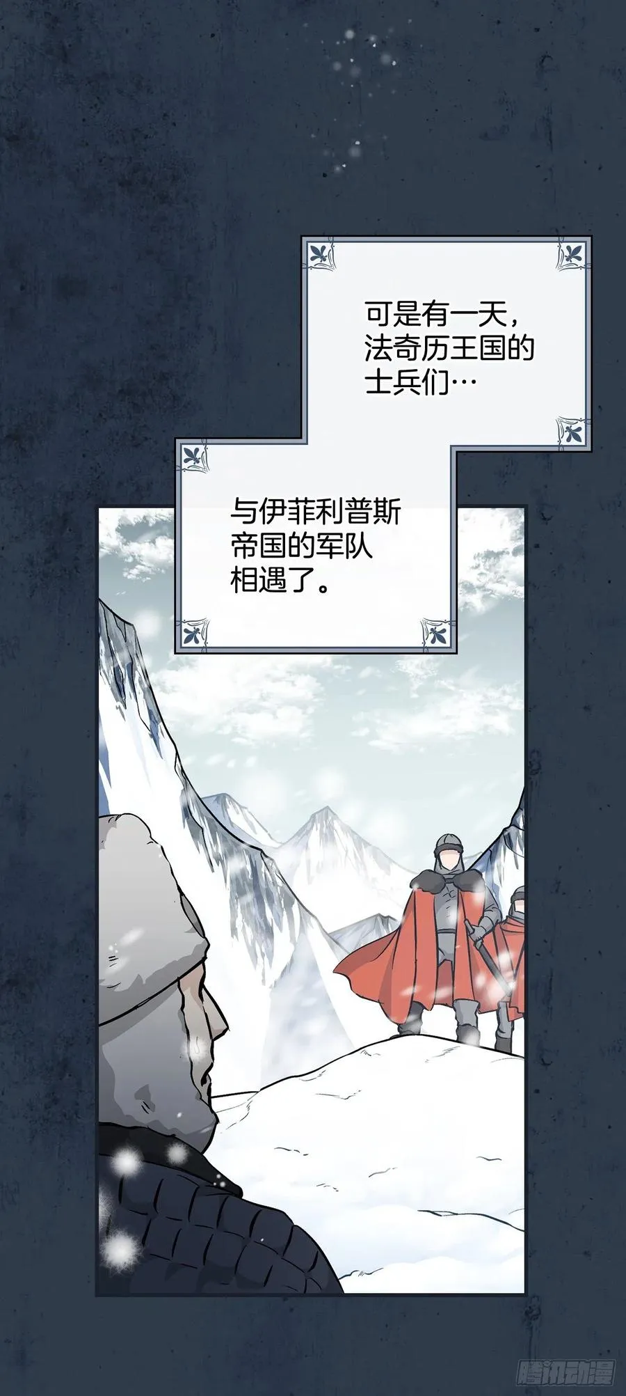 58.护送任务 第5页