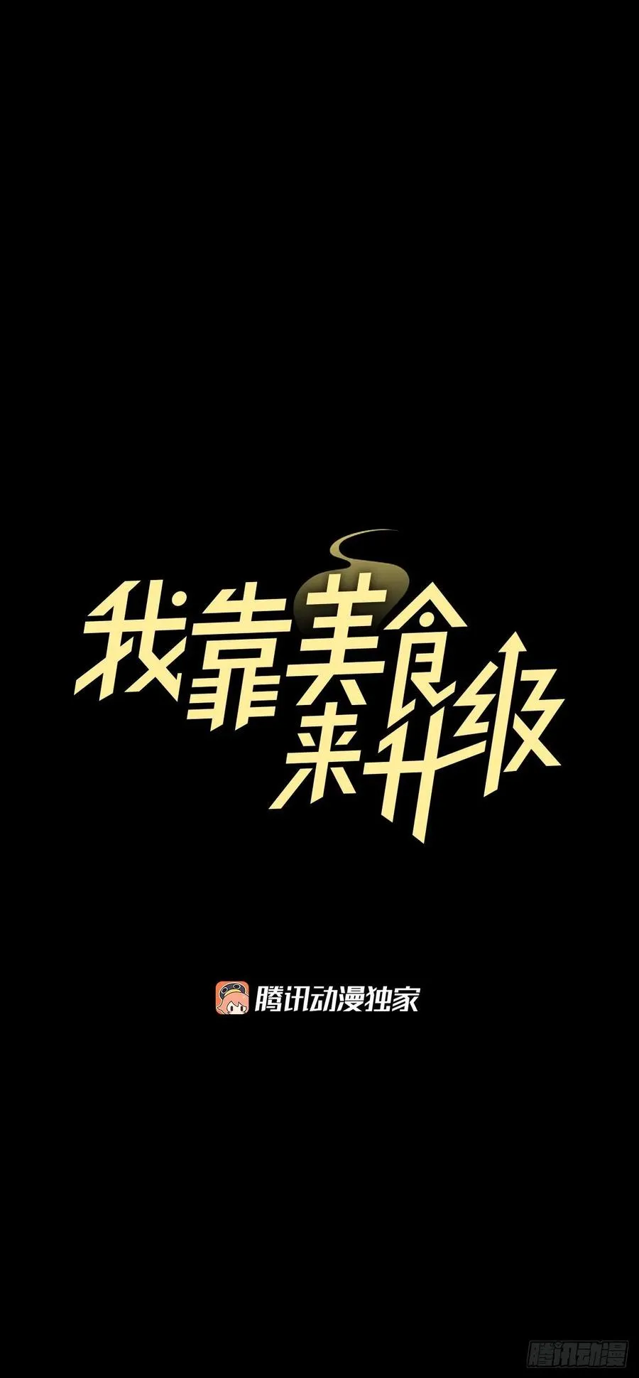 58.护送任务 第9页