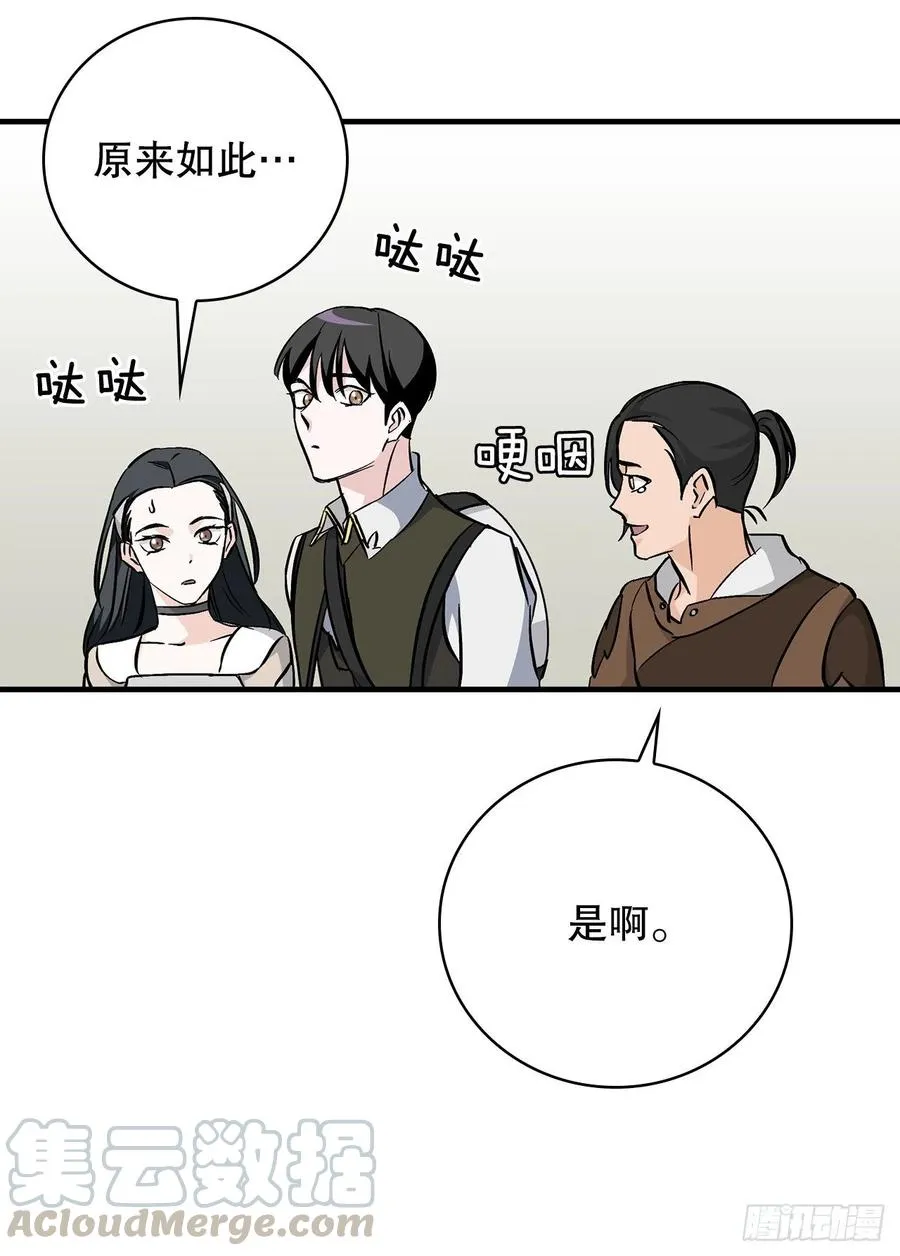 58.护送任务 第13页
