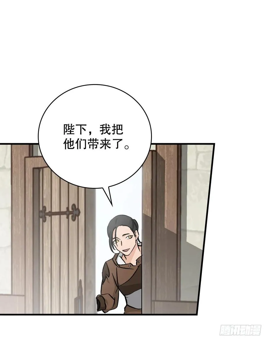 58.护送任务 第18页