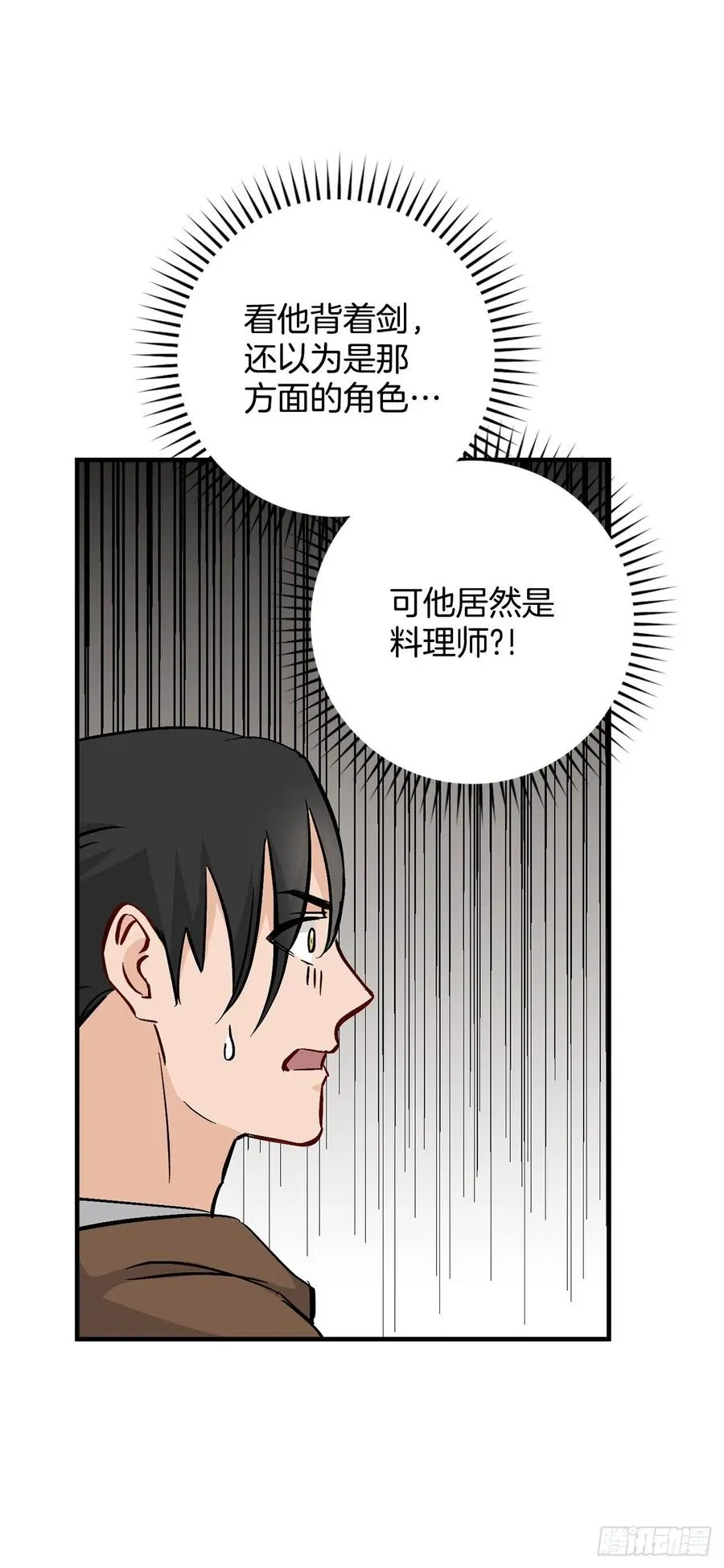 58.护送任务 第26页