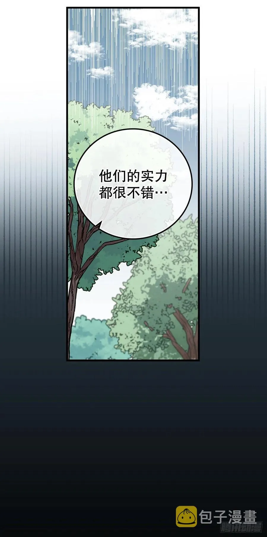 58.护送任务 第35页