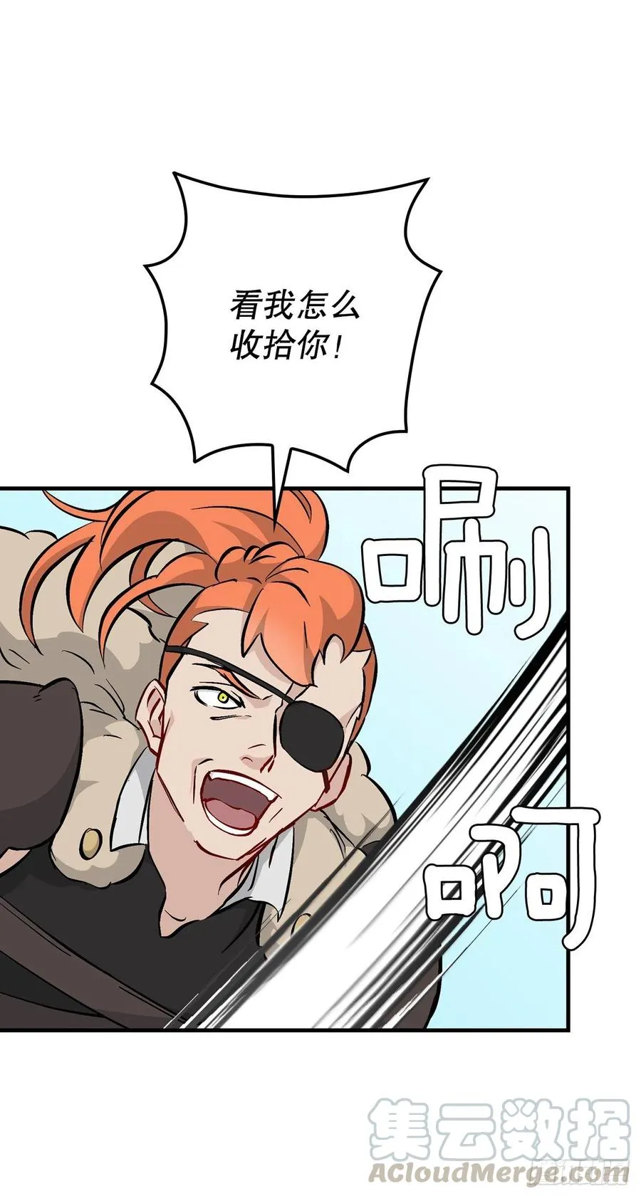 58.护送任务 第40页