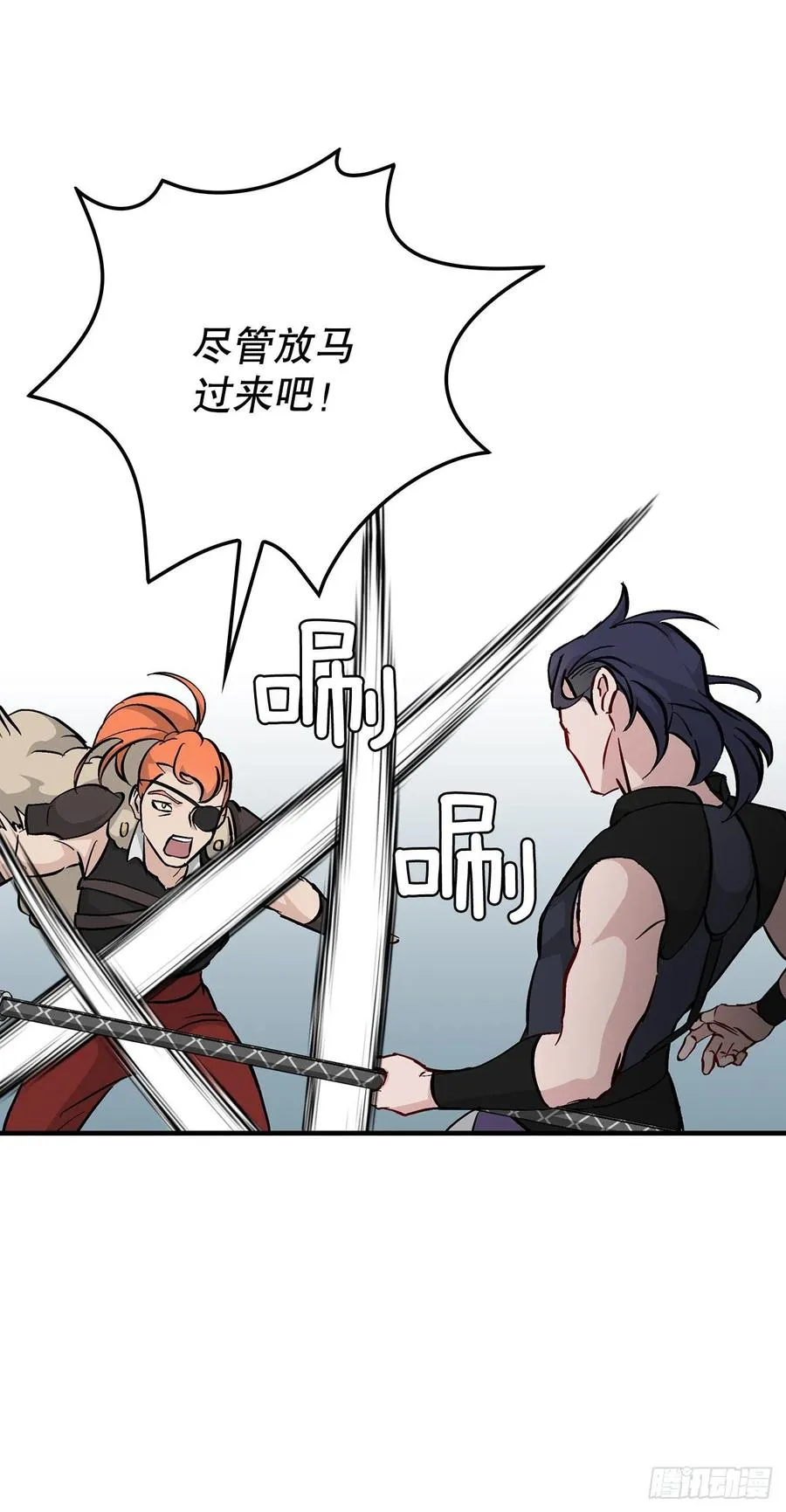 58.护送任务 第41页