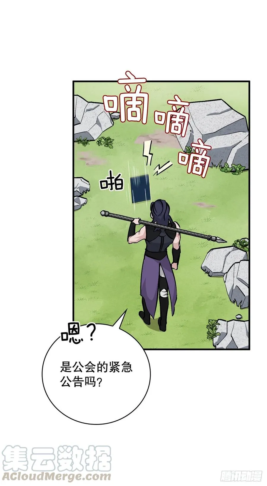 58.护送任务 第46页