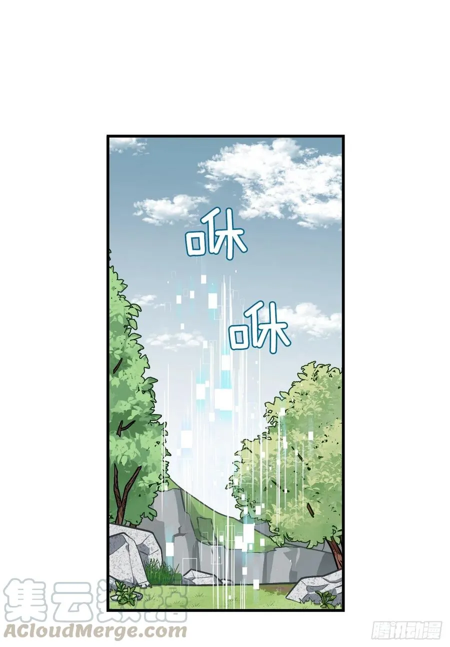 58.护送任务 第49页