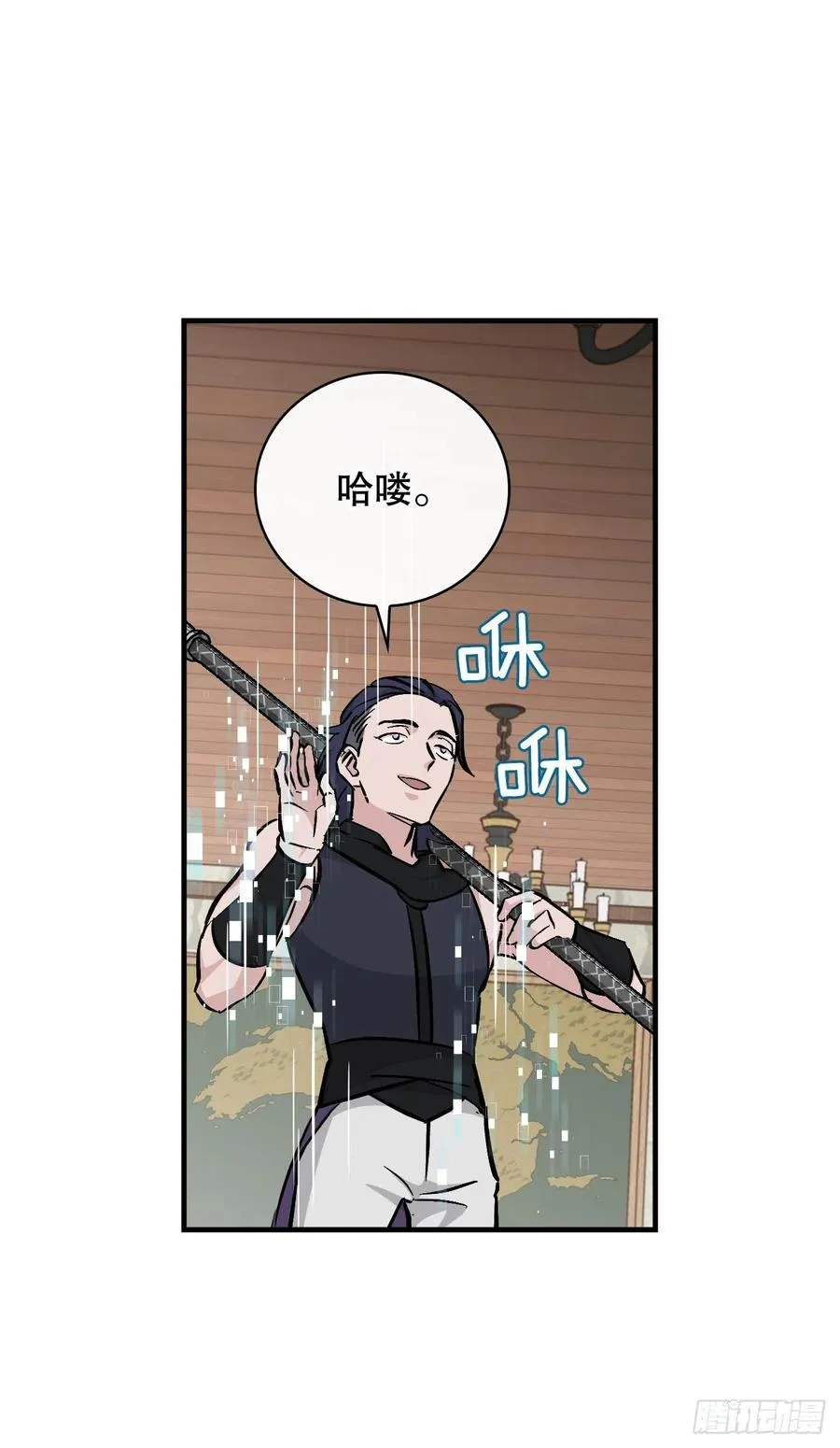 58.护送任务 第50页