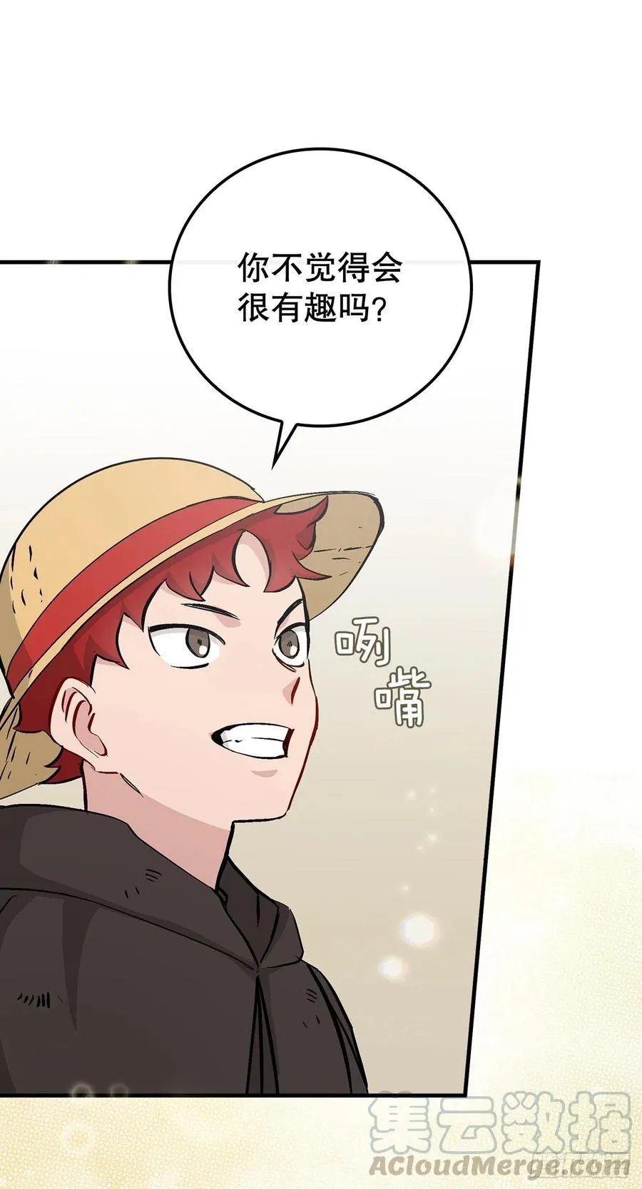 58.护送任务 第55页