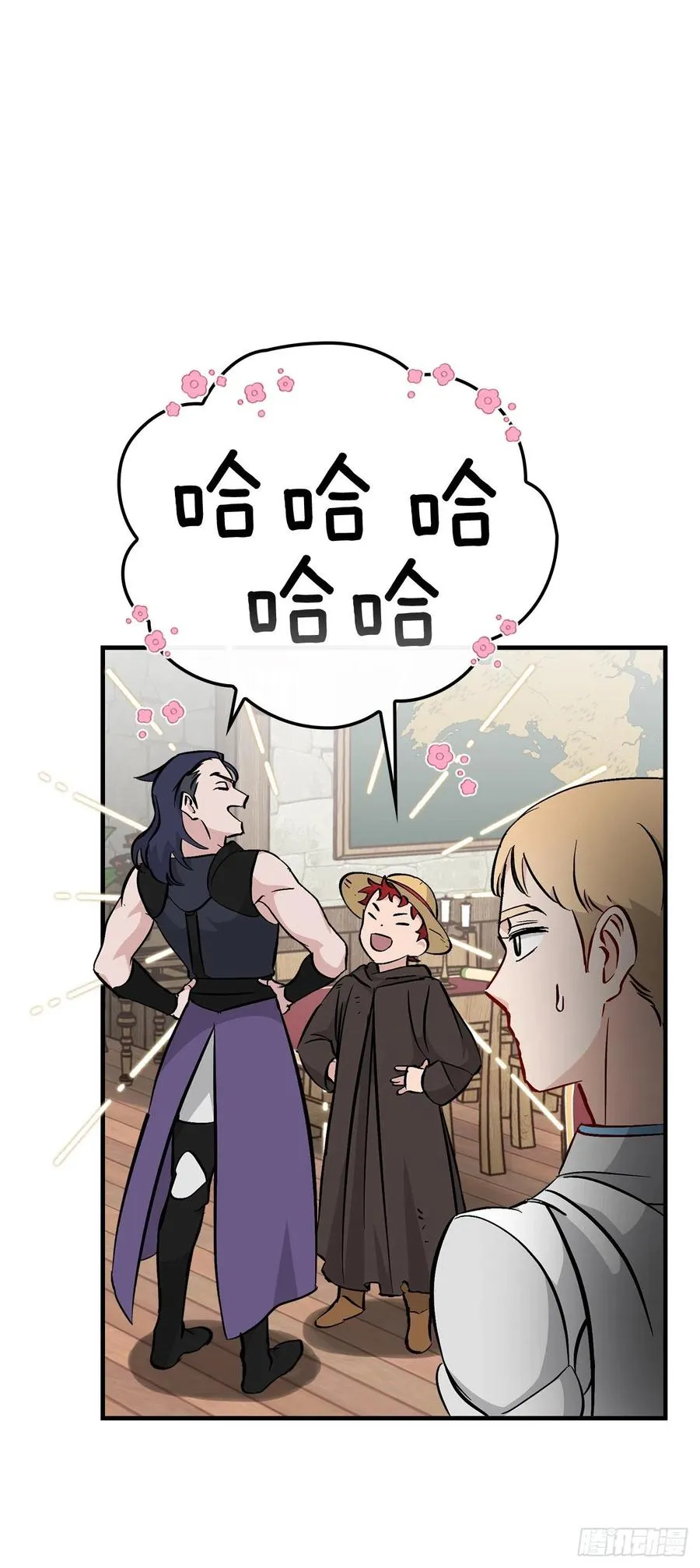 58.护送任务 第57页