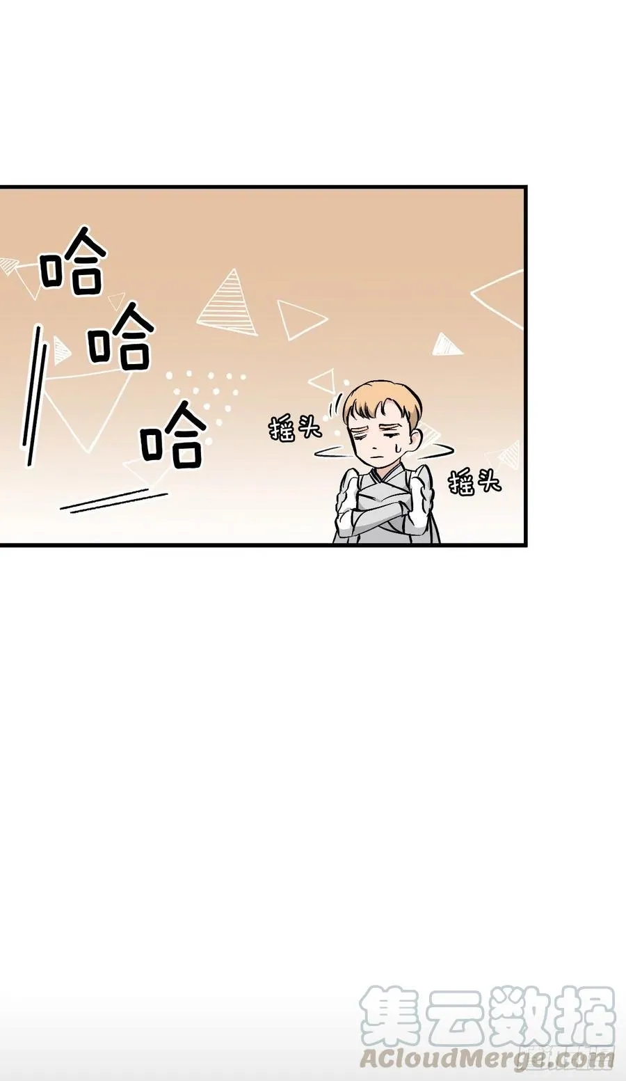 58.护送任务 第58页