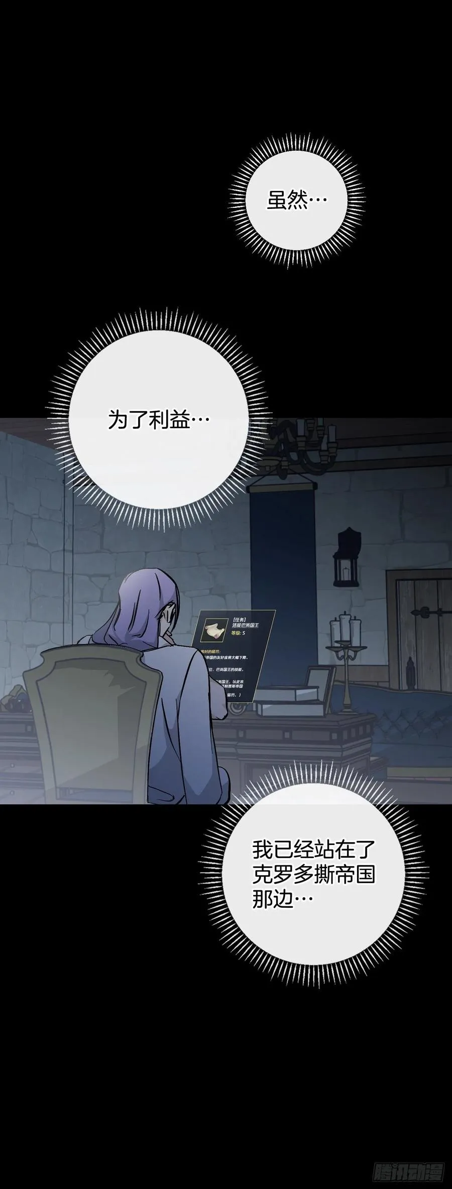 58.护送任务 第63页
