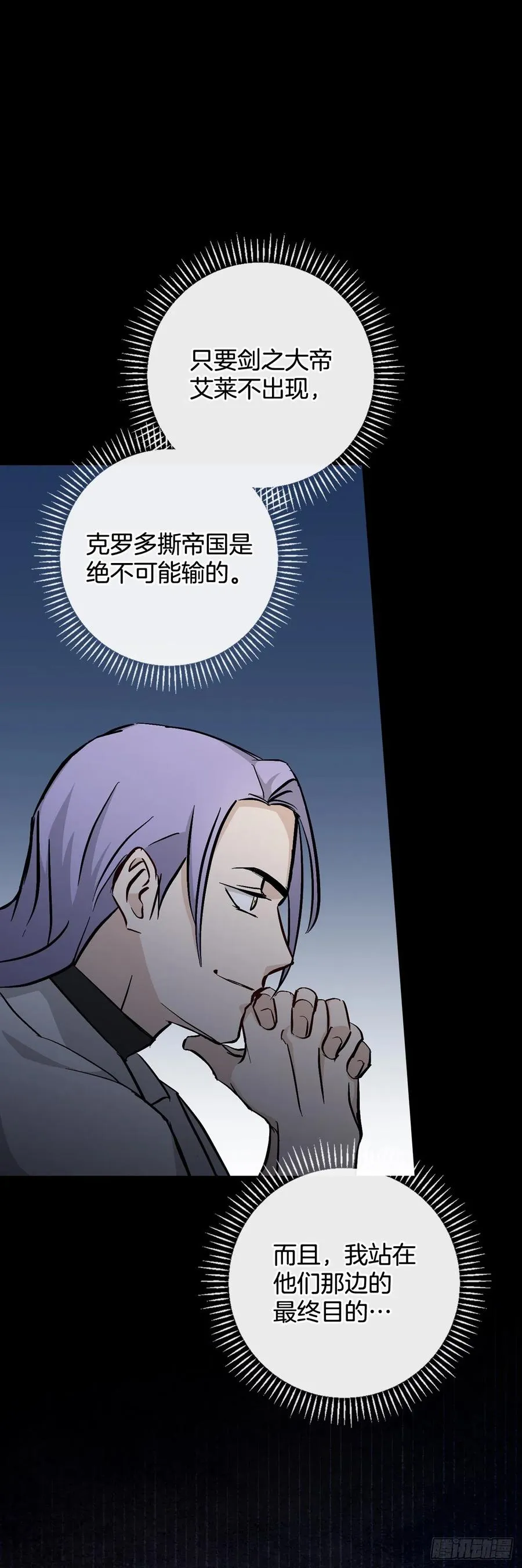 58.护送任务 第66页