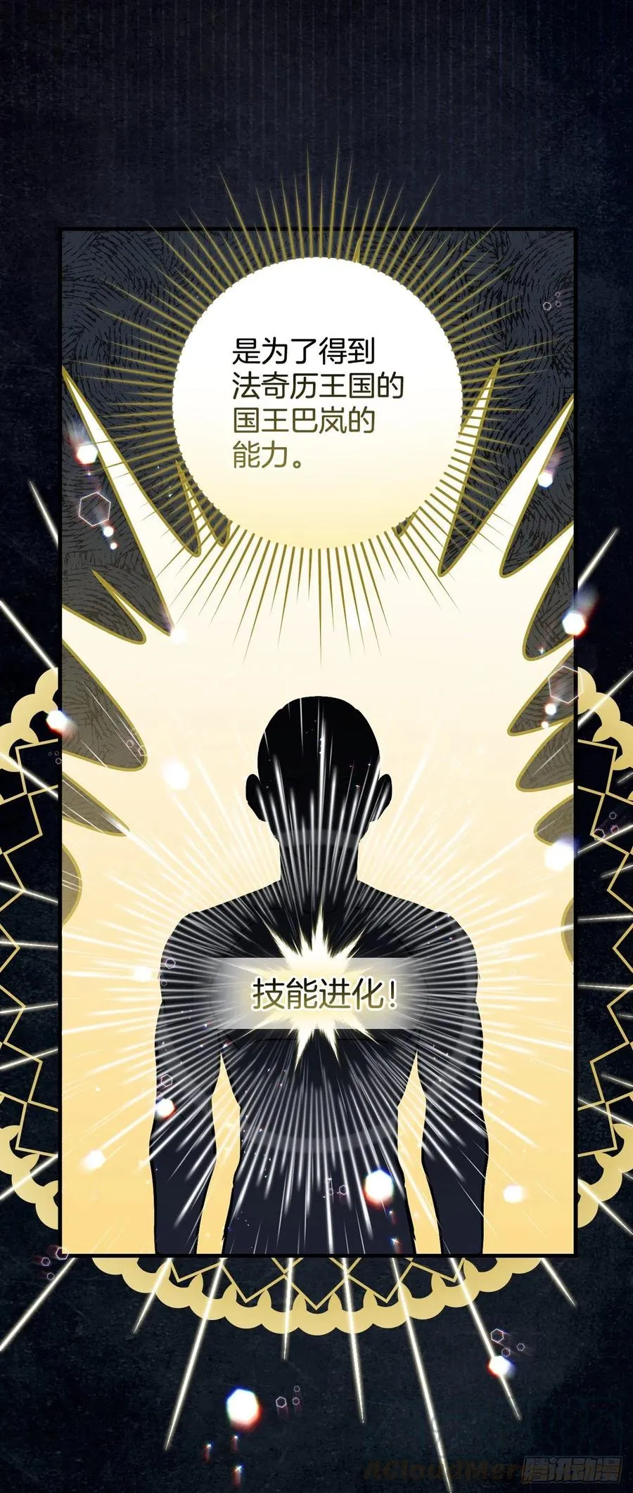 58.护送任务 第67页