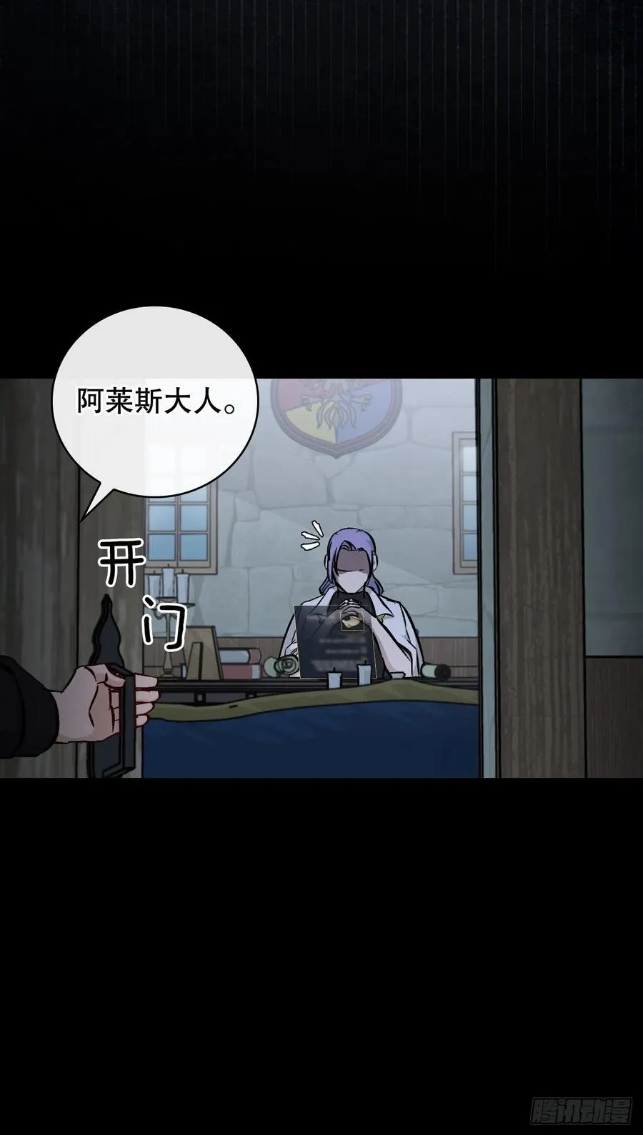 58.护送任务 第69页
