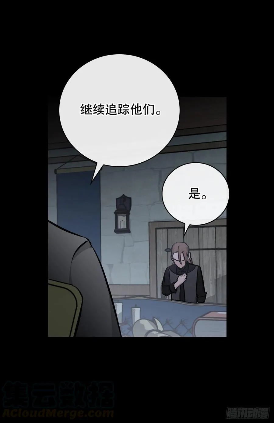 58.护送任务 第73页