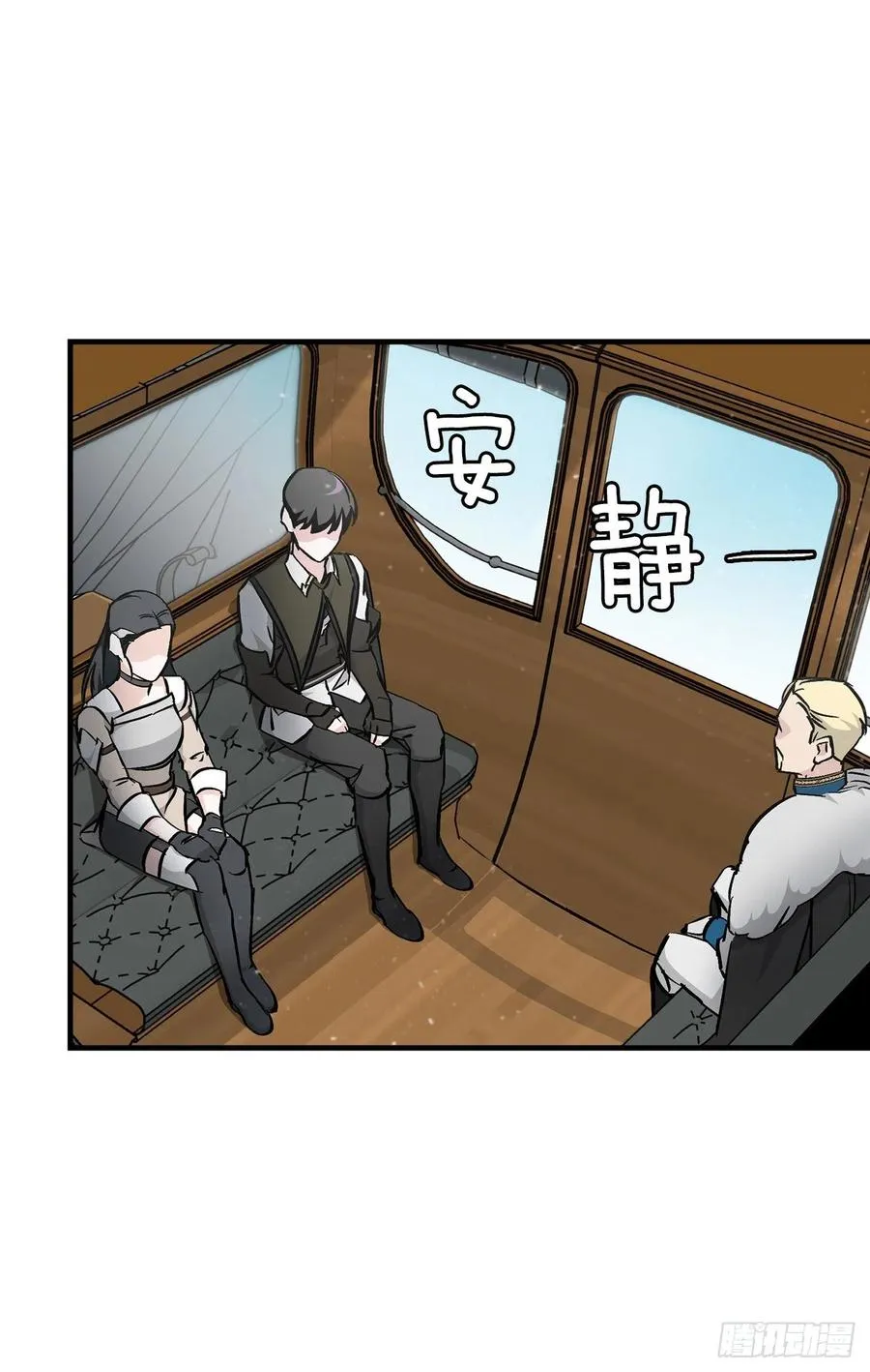 59.嘴硬的国王 第2页