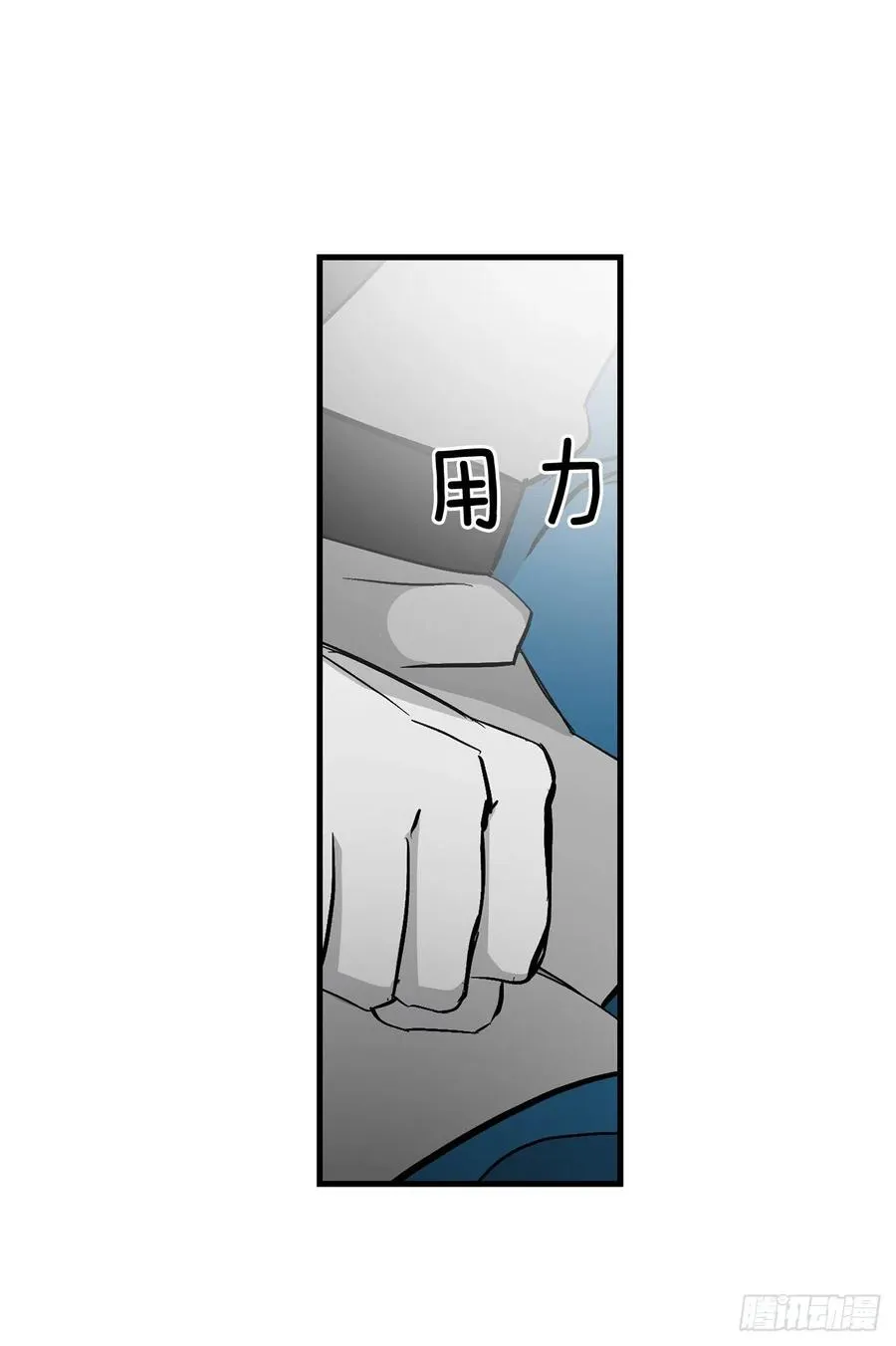 59.嘴硬的国王 第24页
