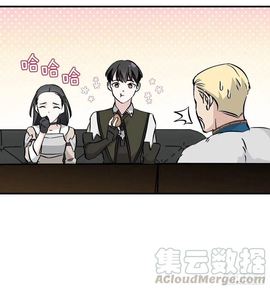 59.嘴硬的国王 第37页