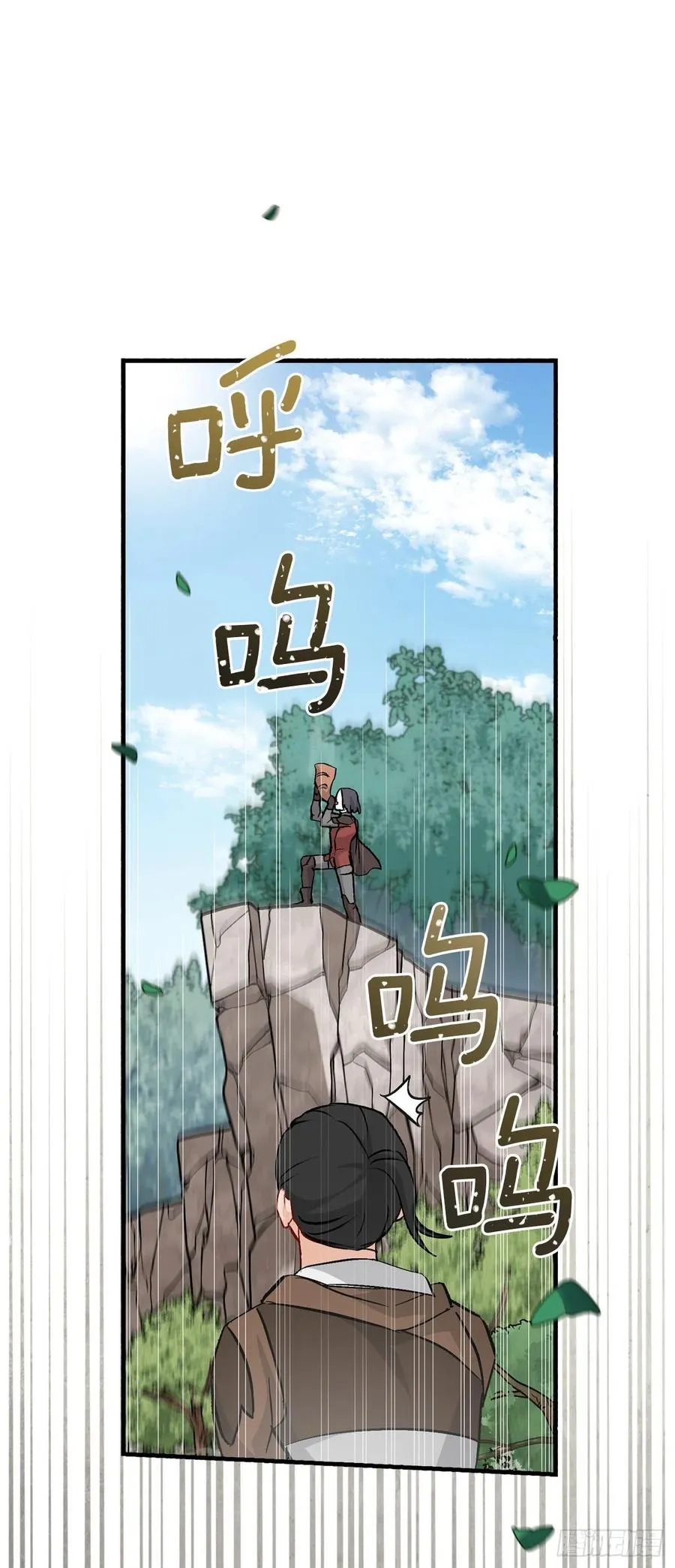 60.遭到袭击 第23页