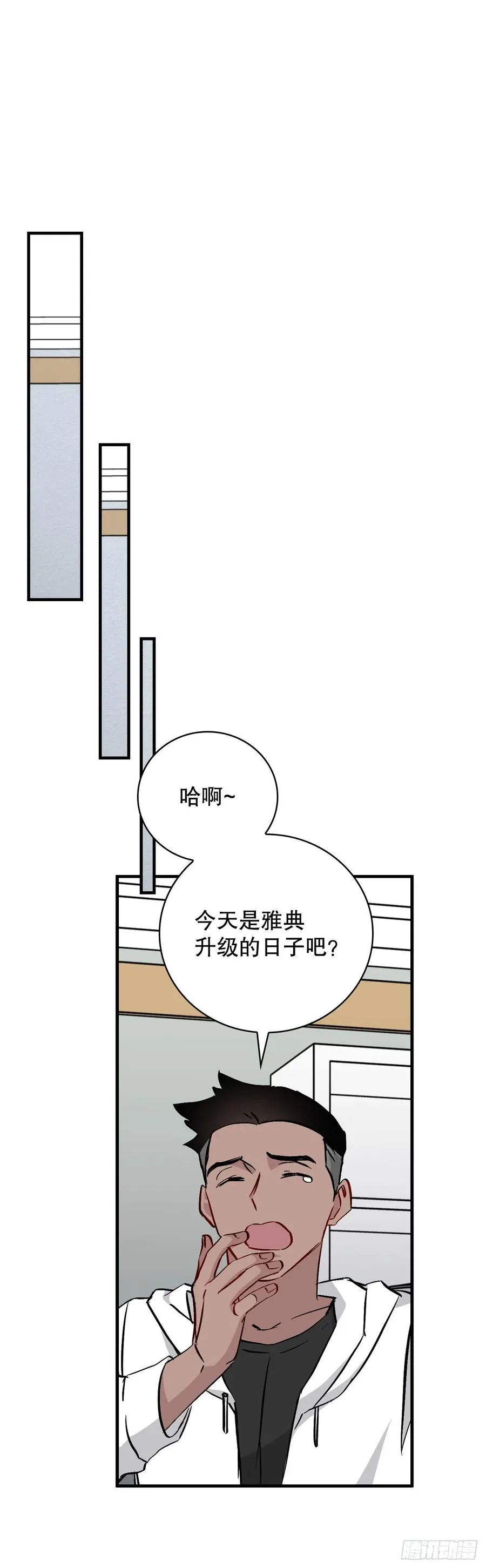 60.遭到袭击 第35页