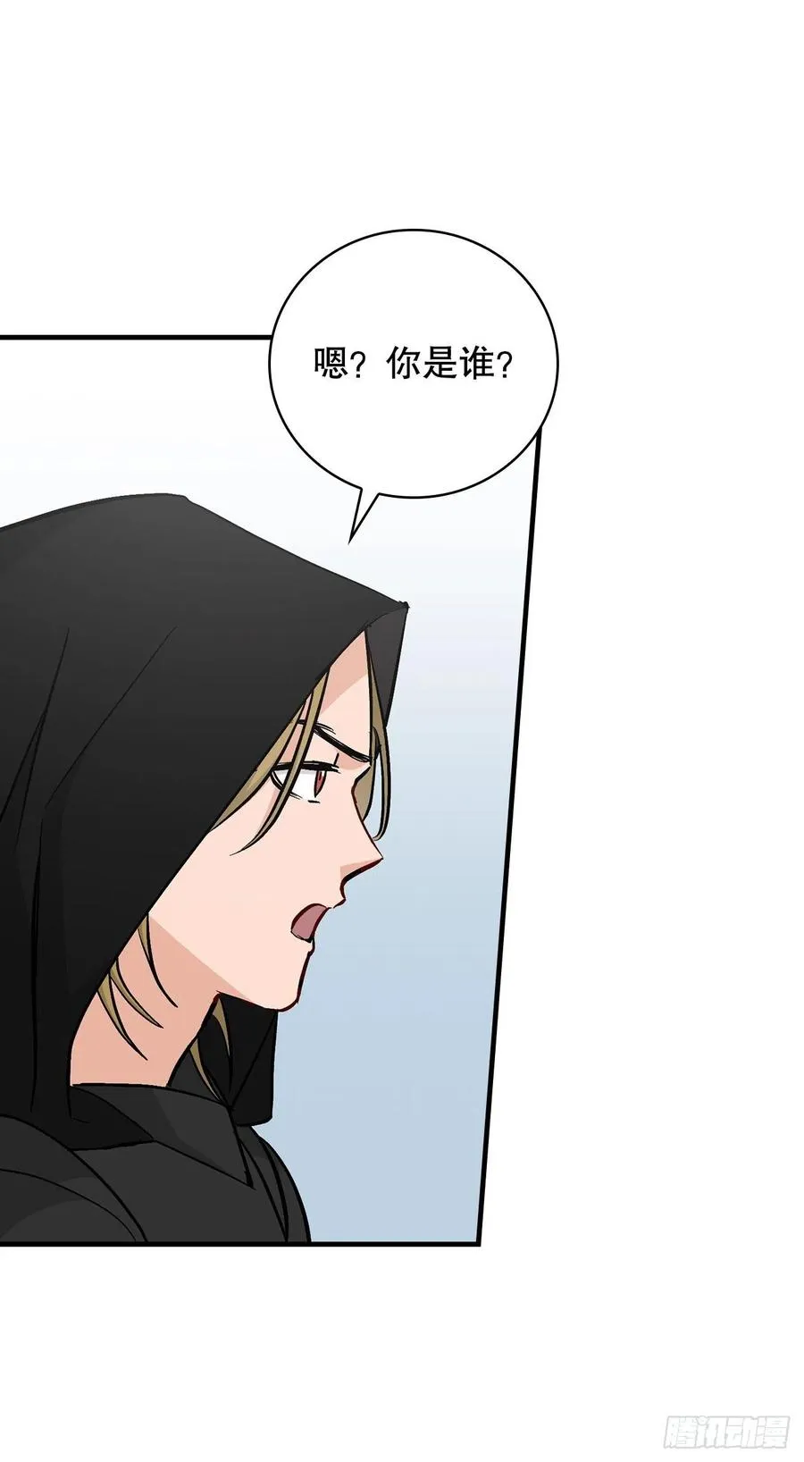 60.遭到袭击 第45页