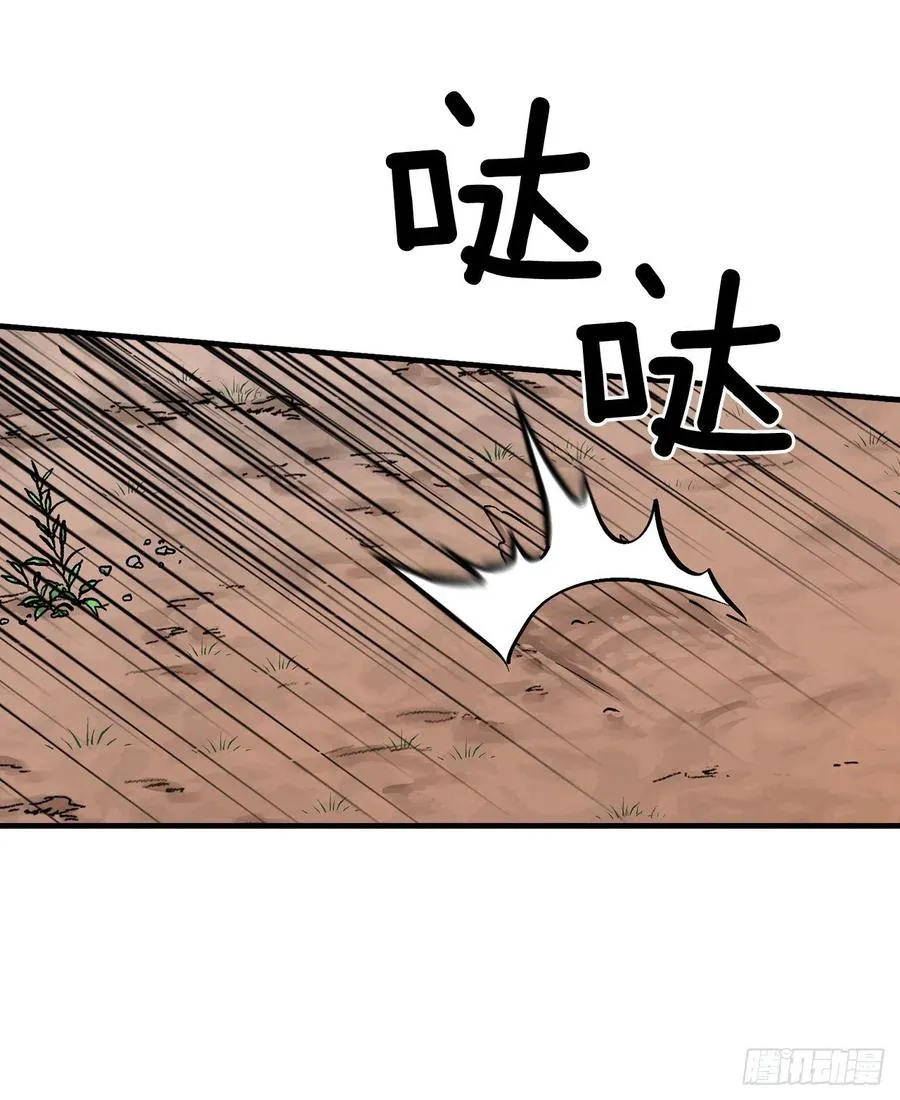 60.遭到袭击 第48页