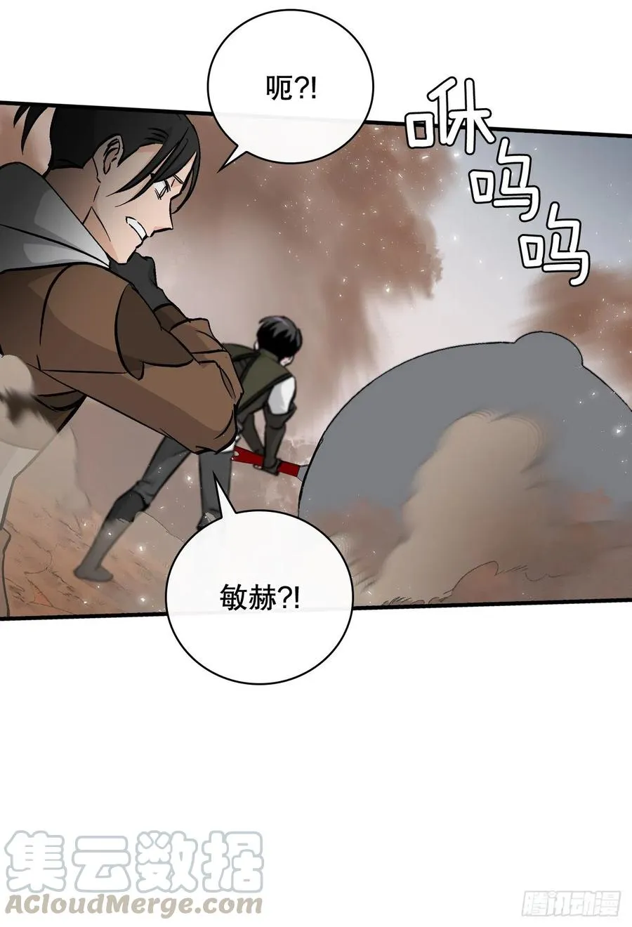 60.遭到袭击 第58页