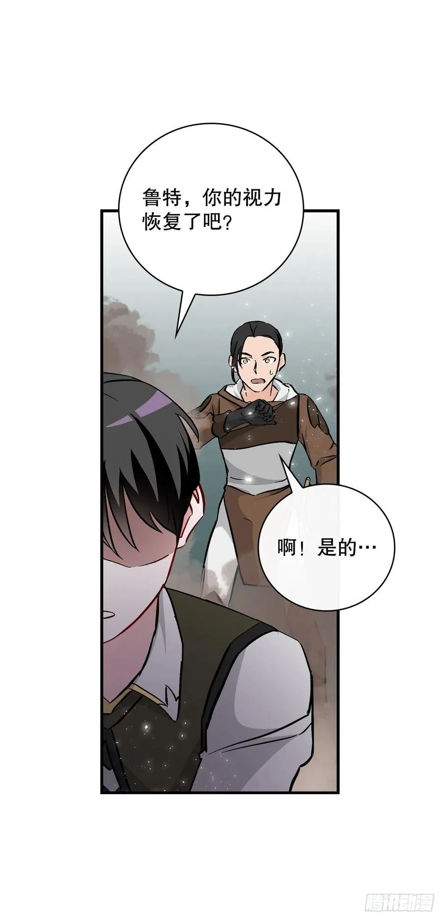 60.遭到袭击 第60页