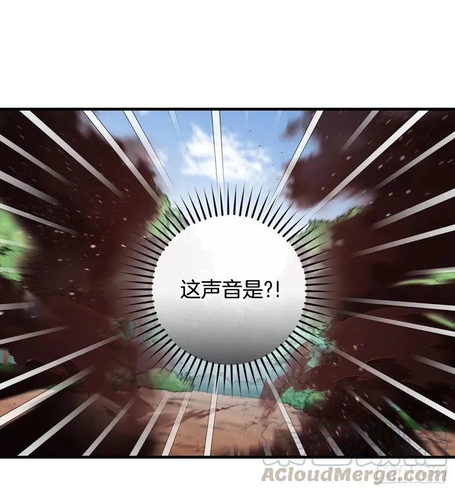 60.遭到袭击 第73页