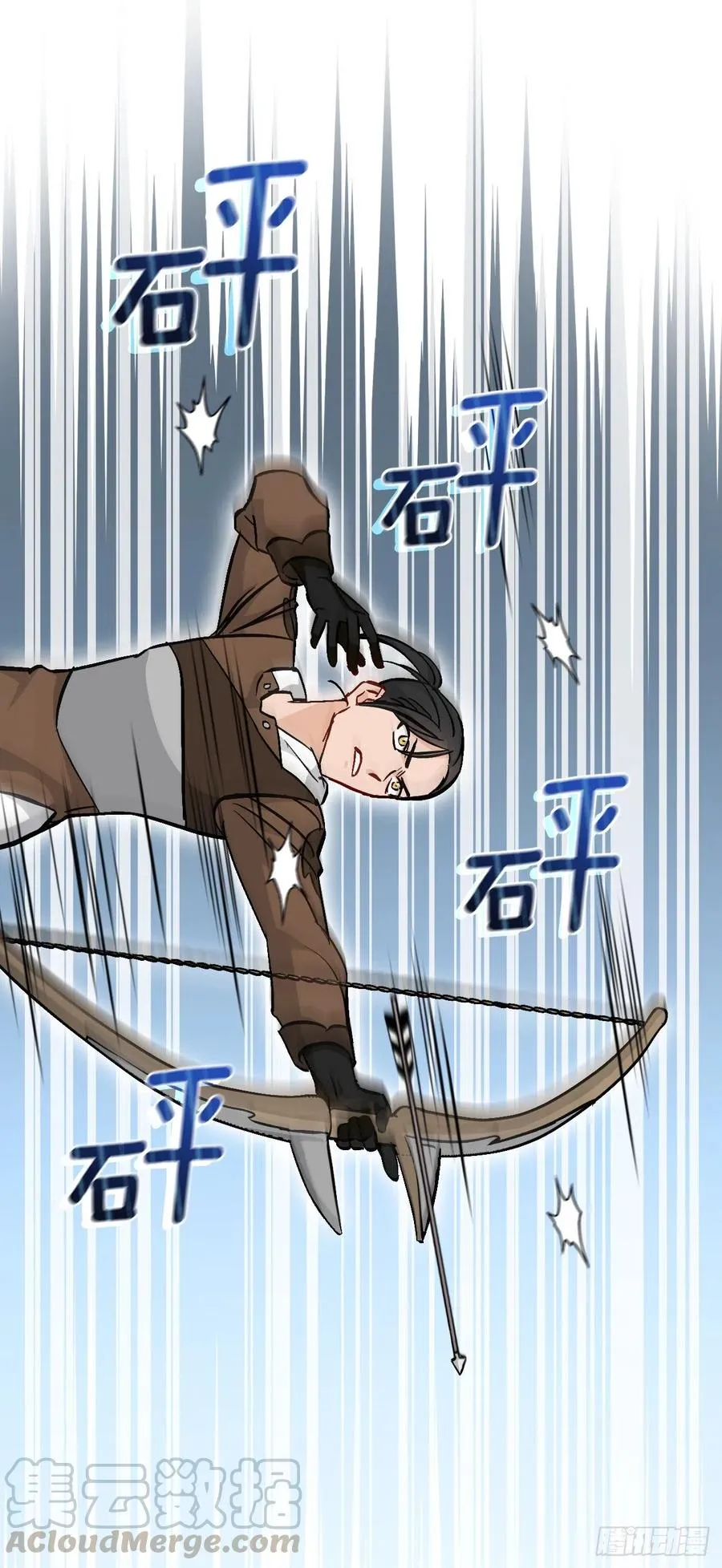 61.危机 第7页