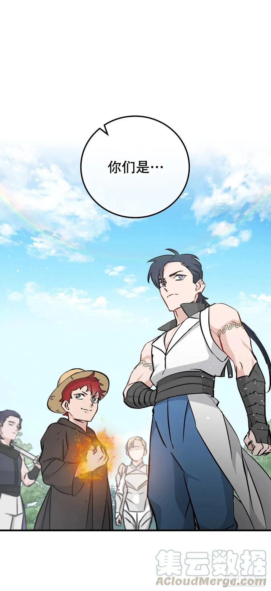 61.危机 第13页