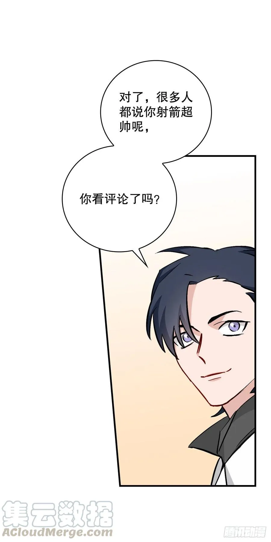 61.危机 第25页