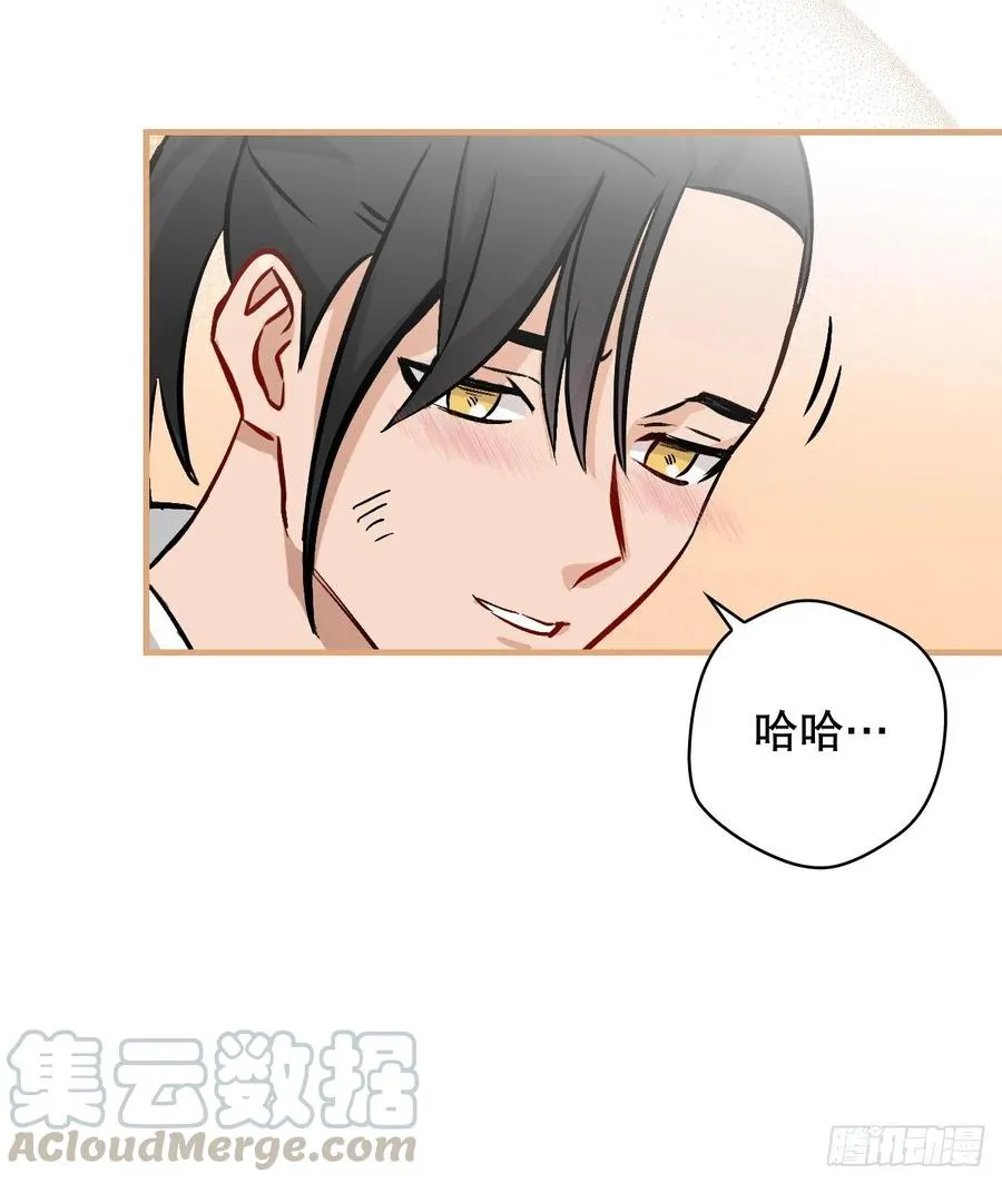 61.危机 第31页