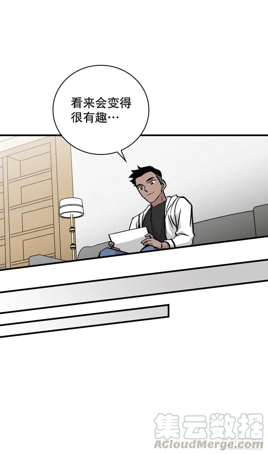 61.危机 第37页