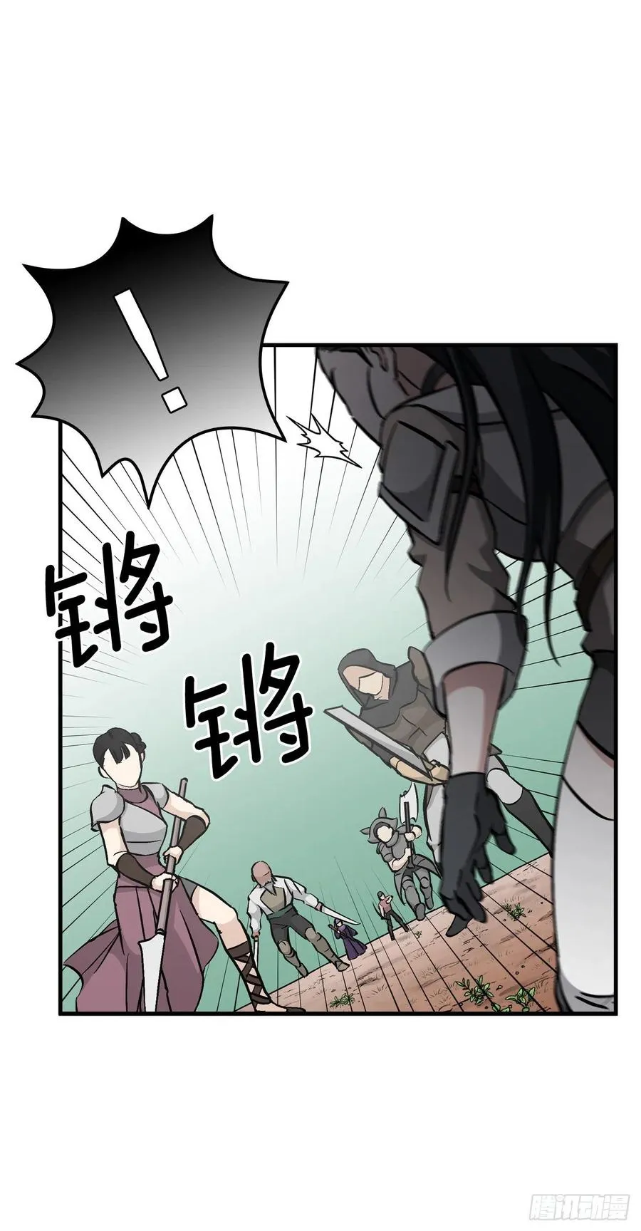 61.危机 第42页