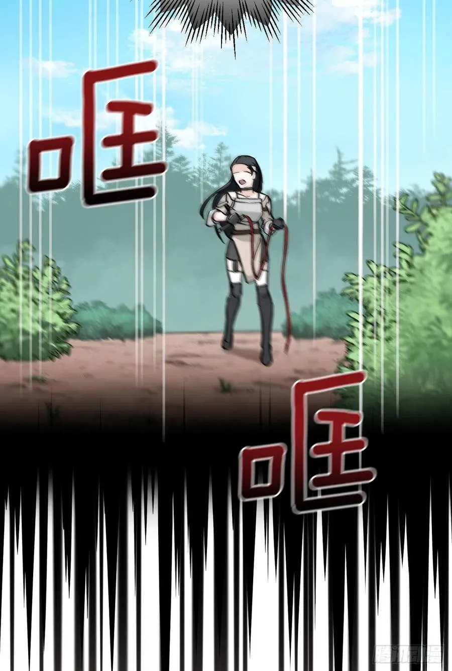 61.危机 第45页