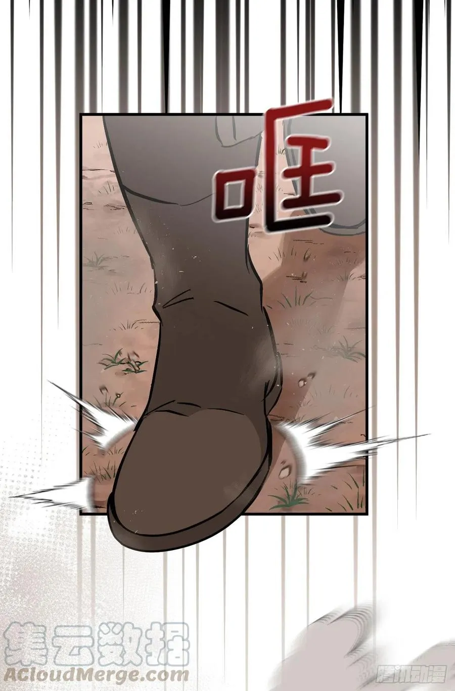 61.危机 第46页