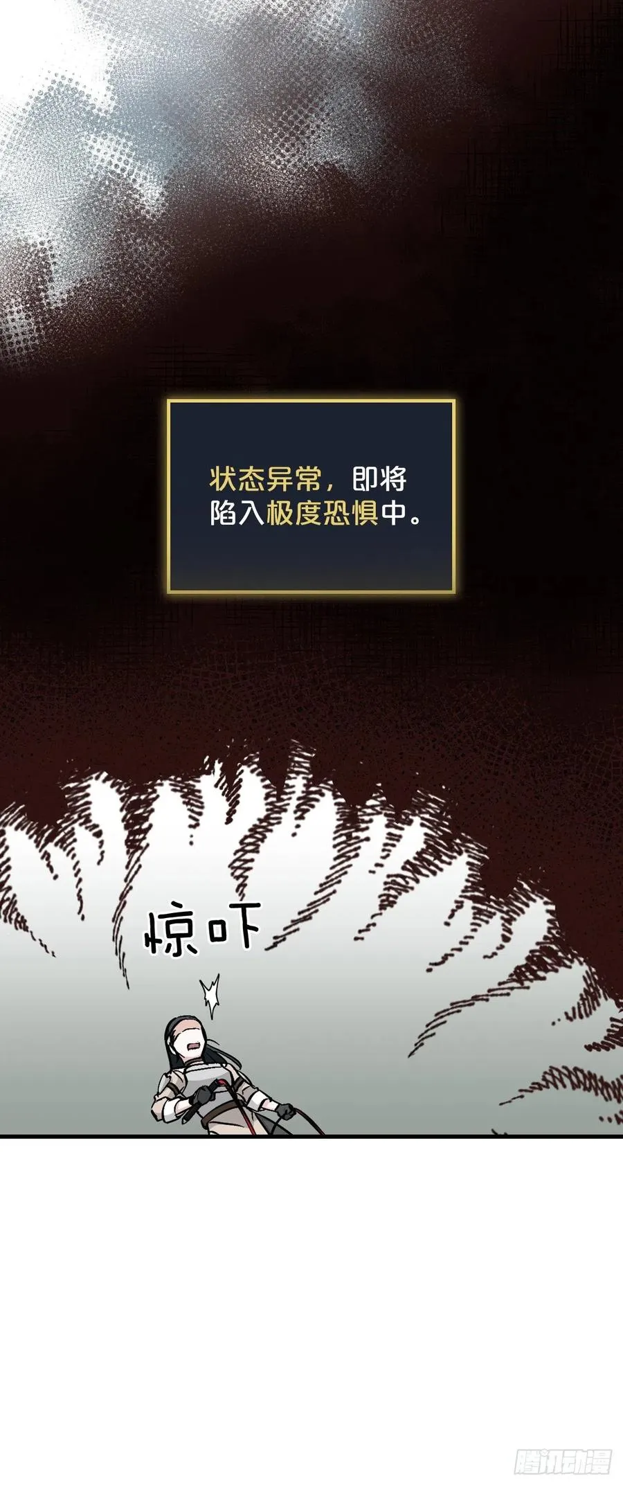 61.危机 第50页