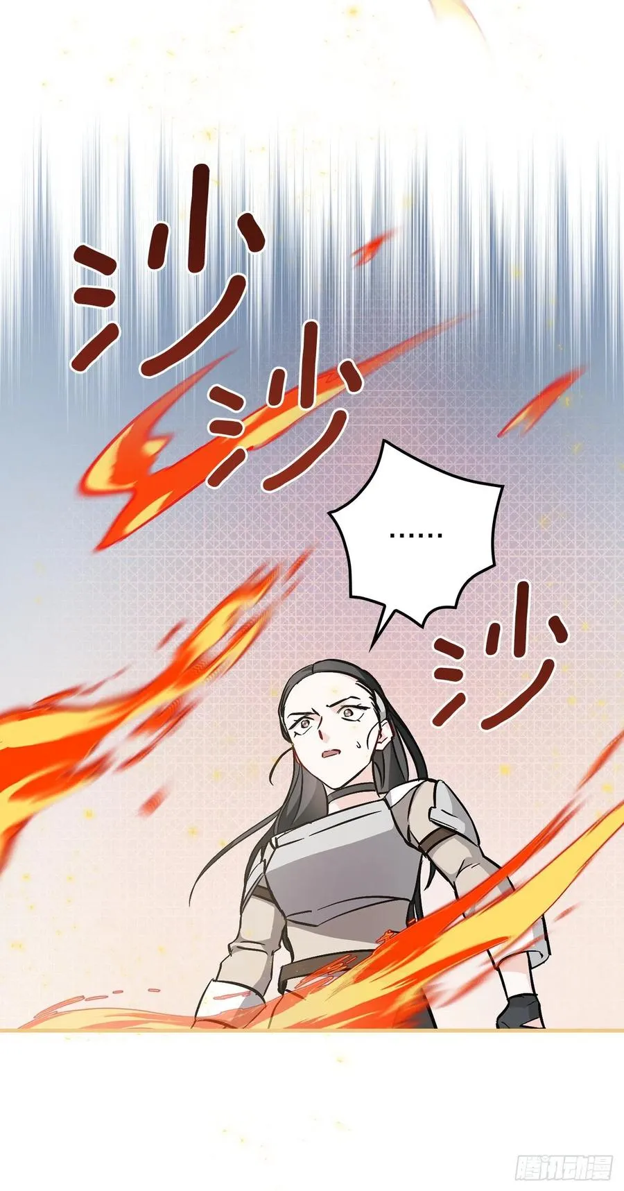 61.危机 第60页