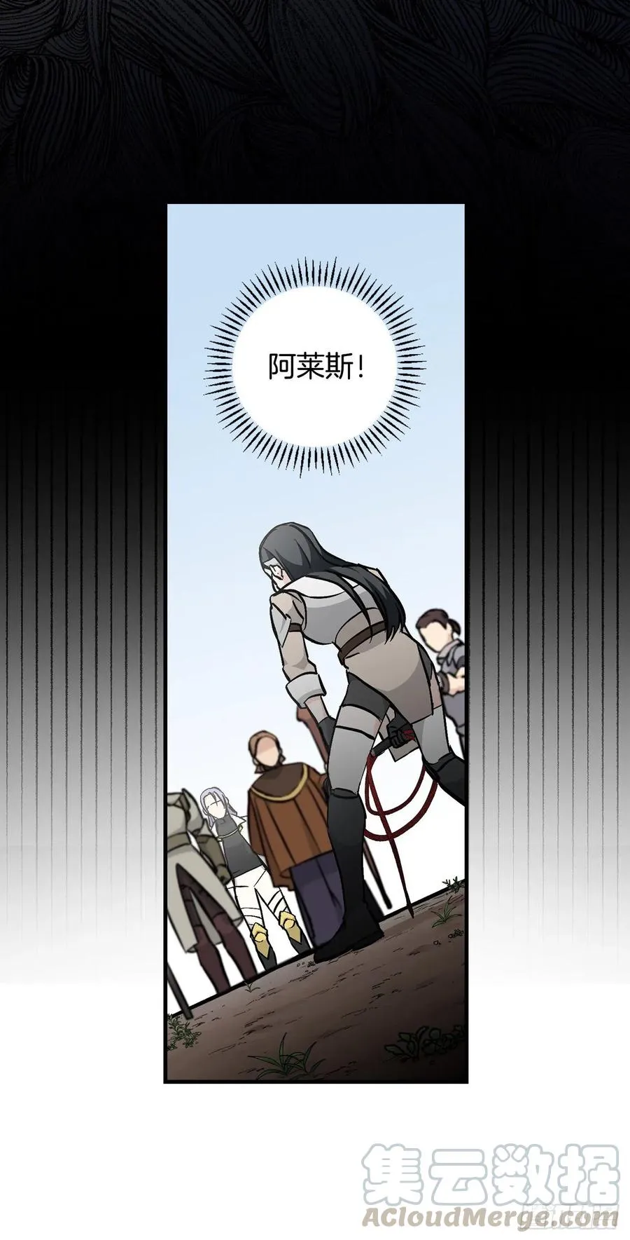 61.危机 第67页