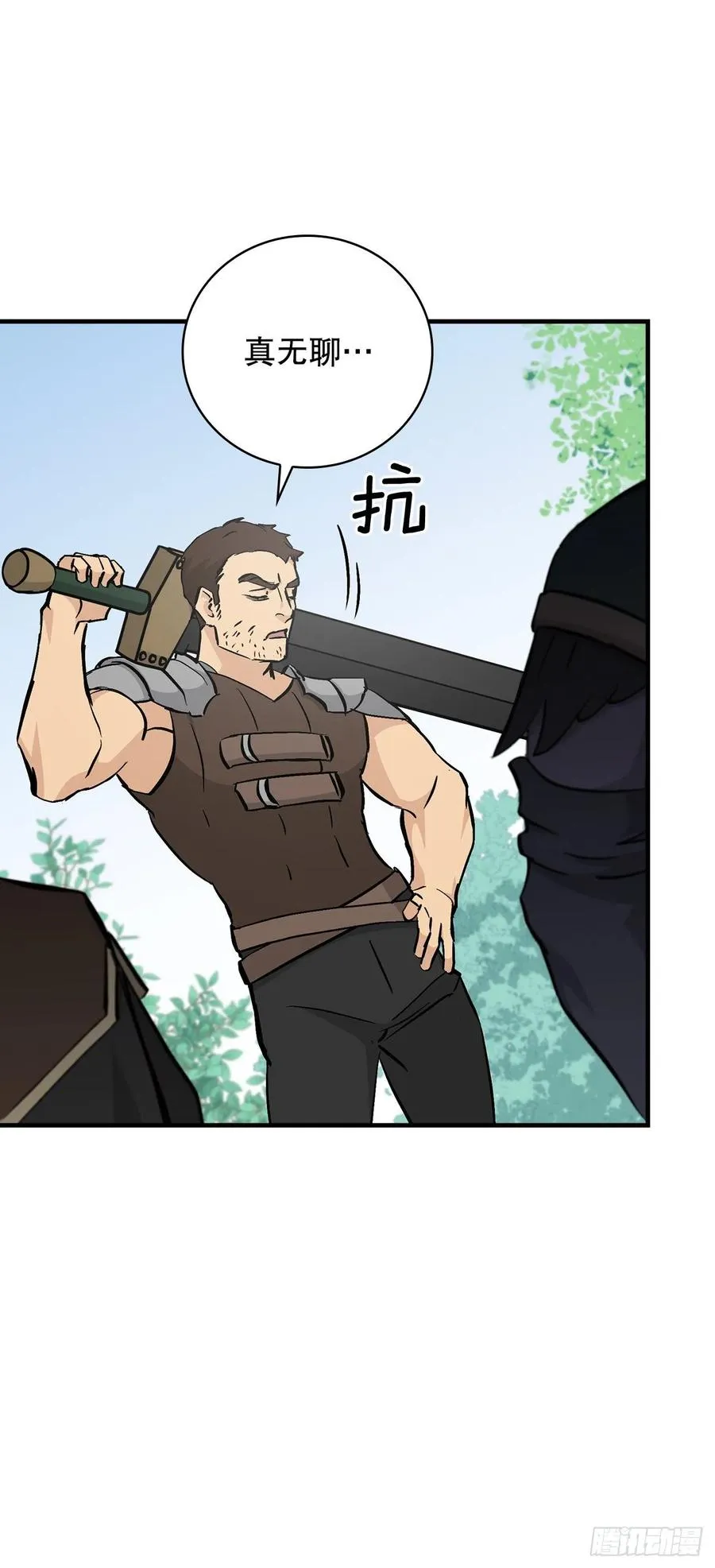 61.危机 第69页