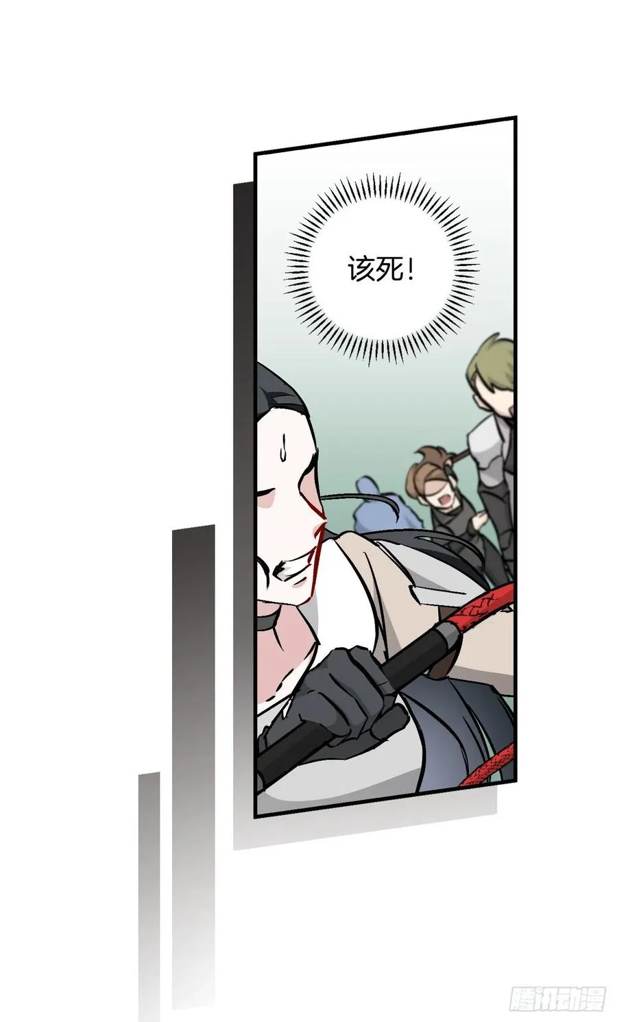 61.危机 第71页
