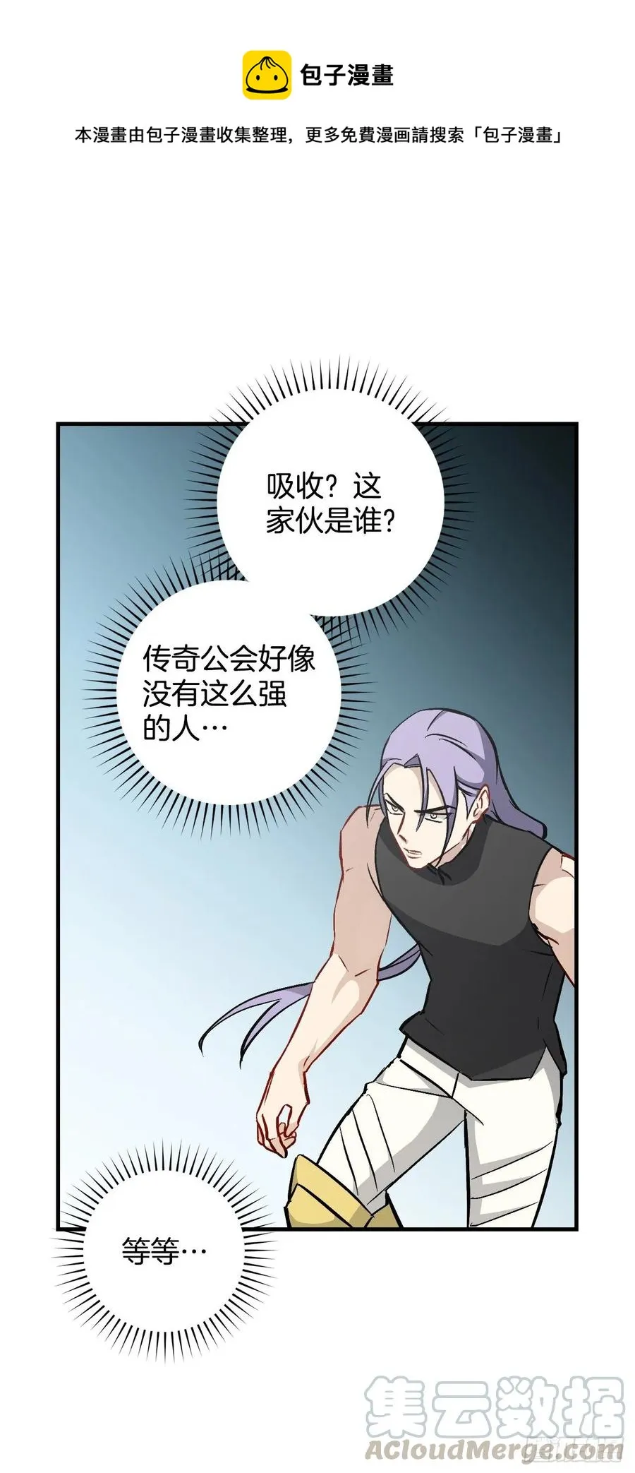 62.获胜 第1页