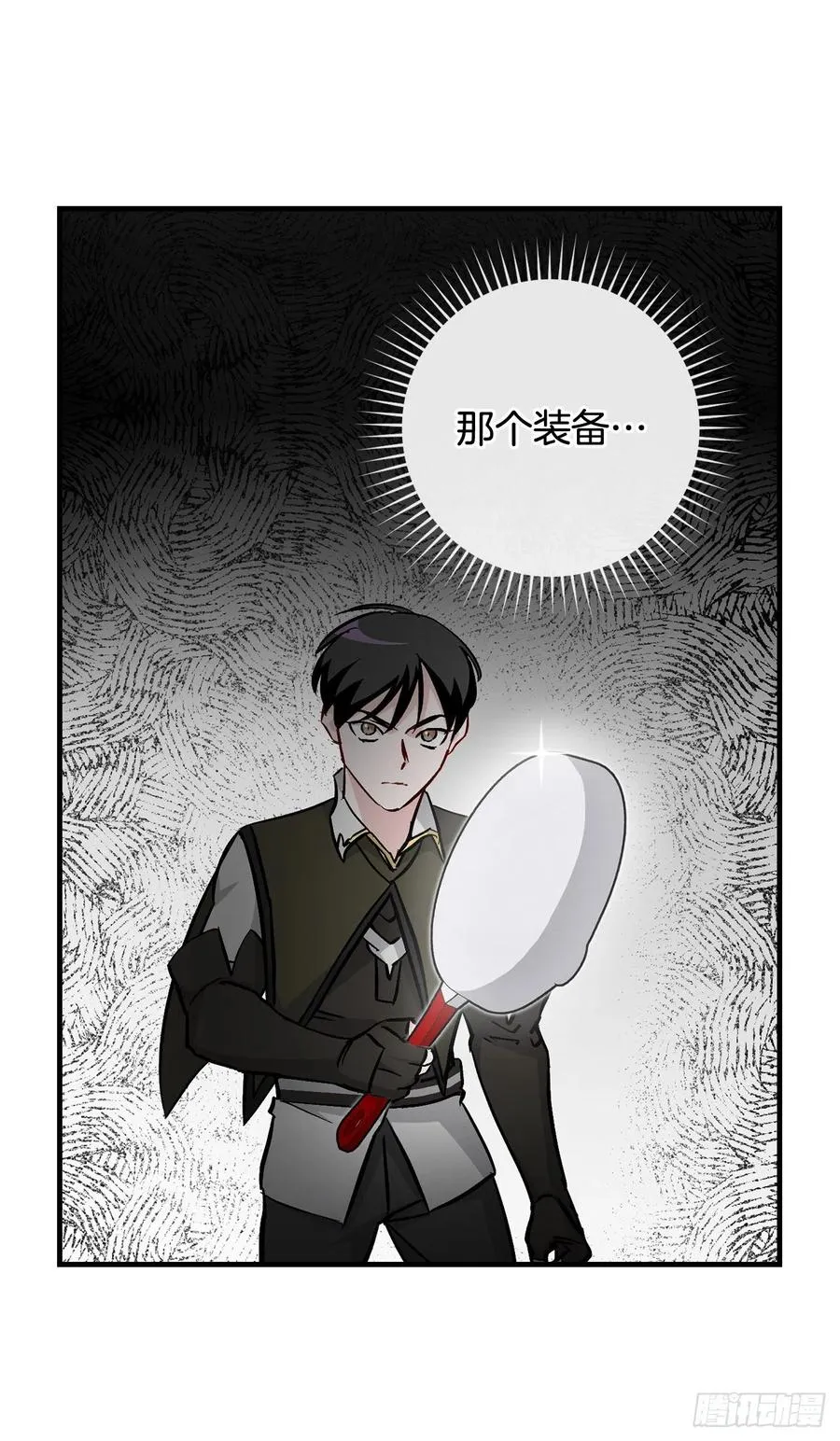 62.获胜 第2页