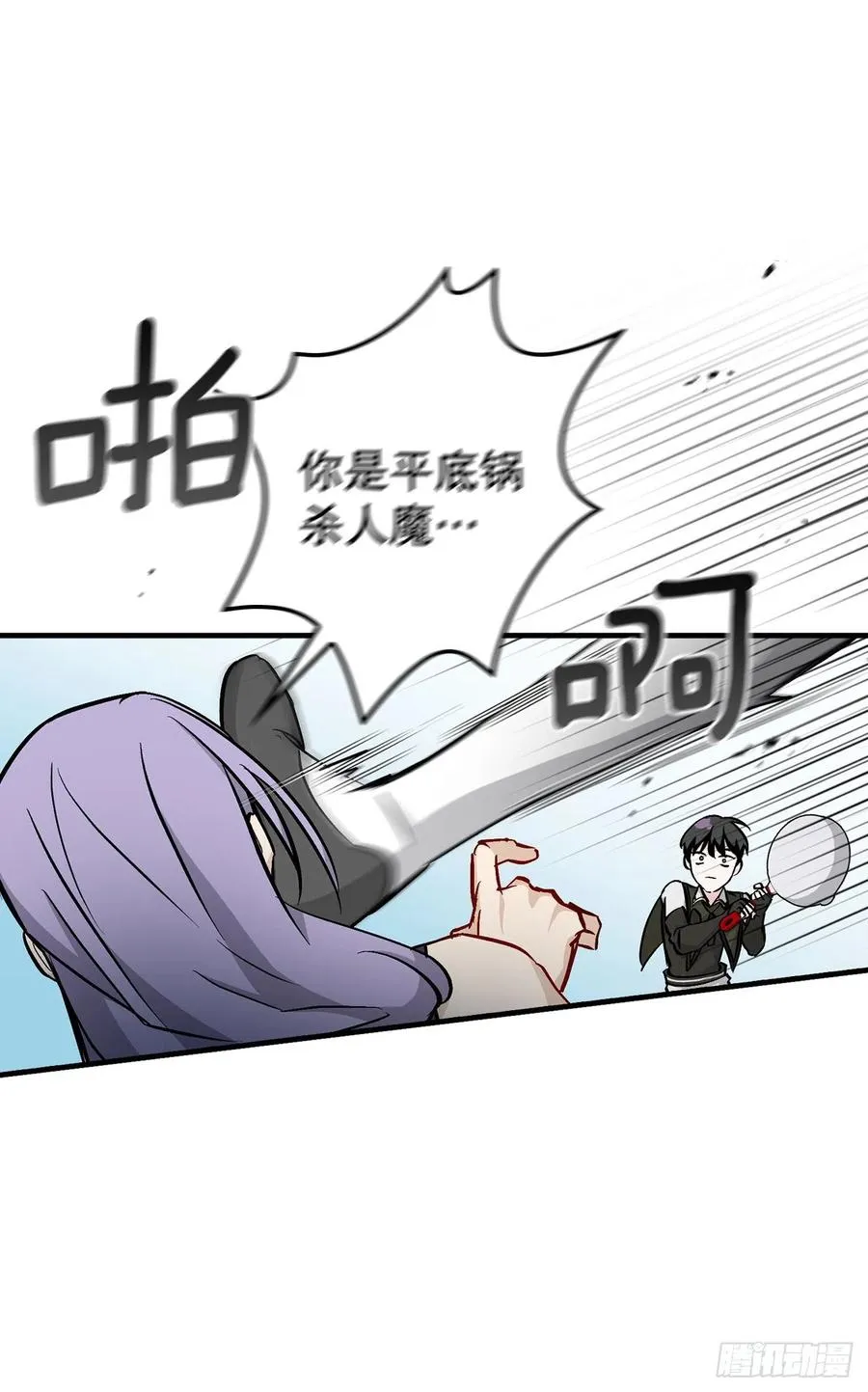 62.获胜 第3页