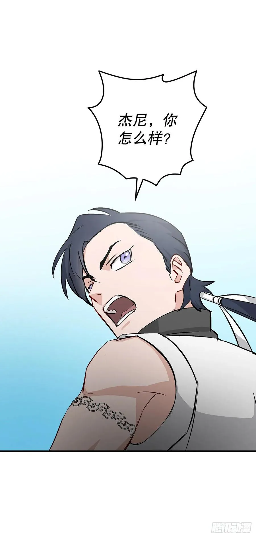 62.获胜 第5页