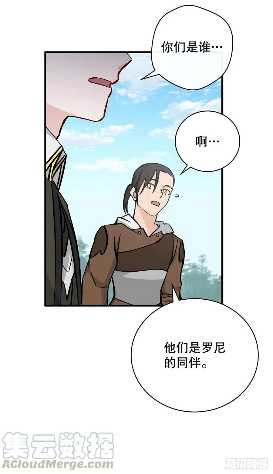 62.获胜 第7页